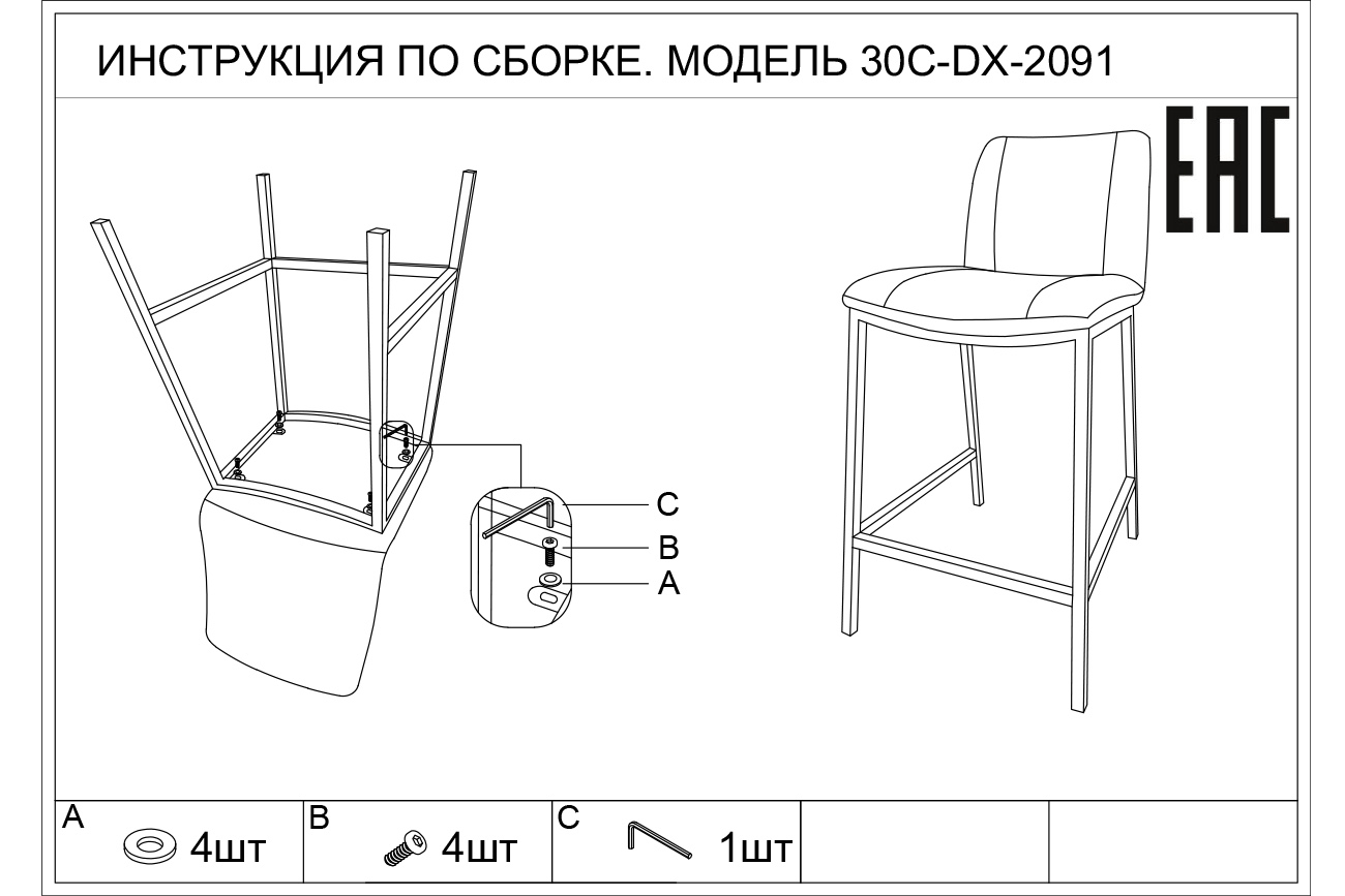 GRE Стул барный велюр серый 42*53*88см