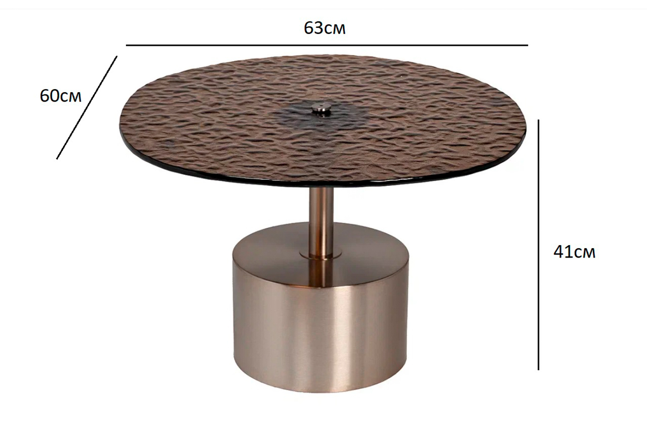 Стол журнальный, стекло рельефное тонированное d 60*63*41см