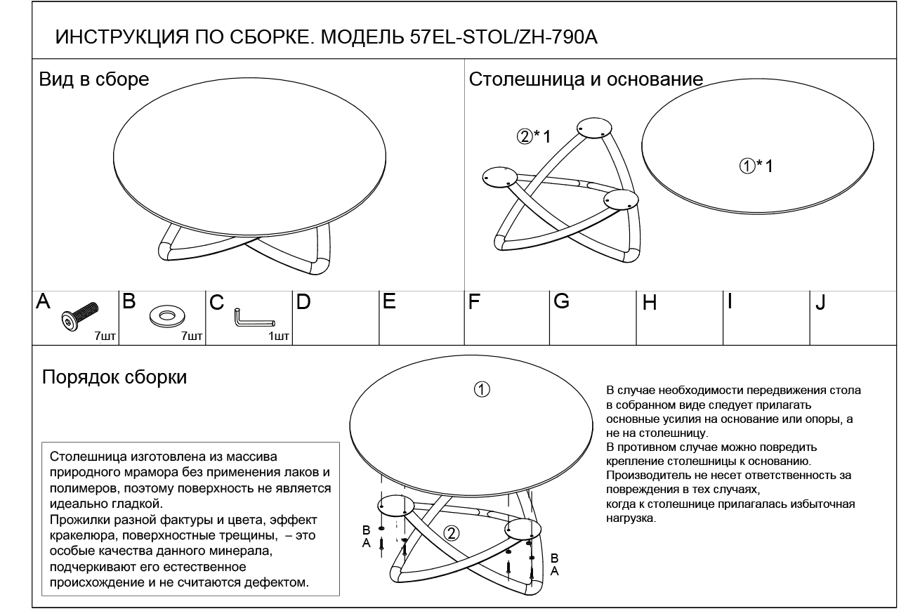 Стол журнальный натур. серый мрамор d95*36см