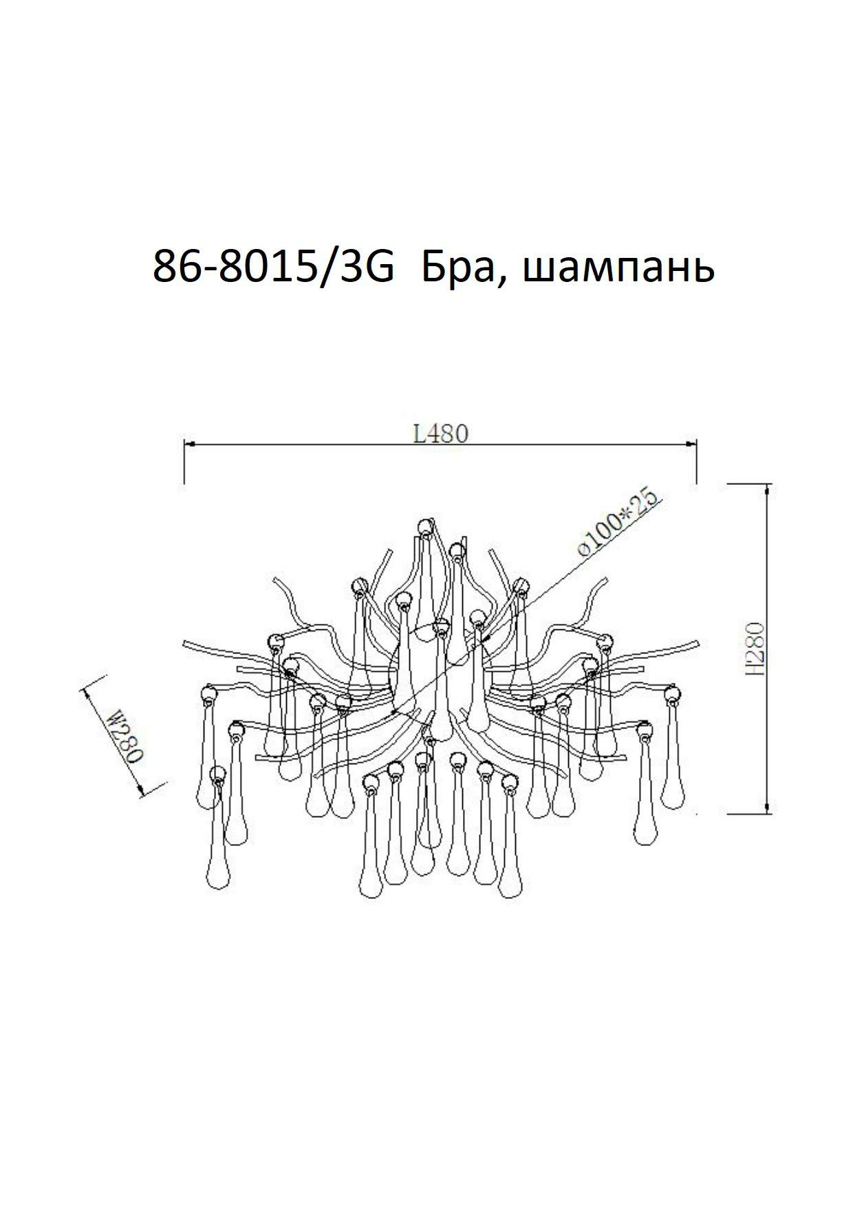 Бра 50*40см, металл цвет шампань
