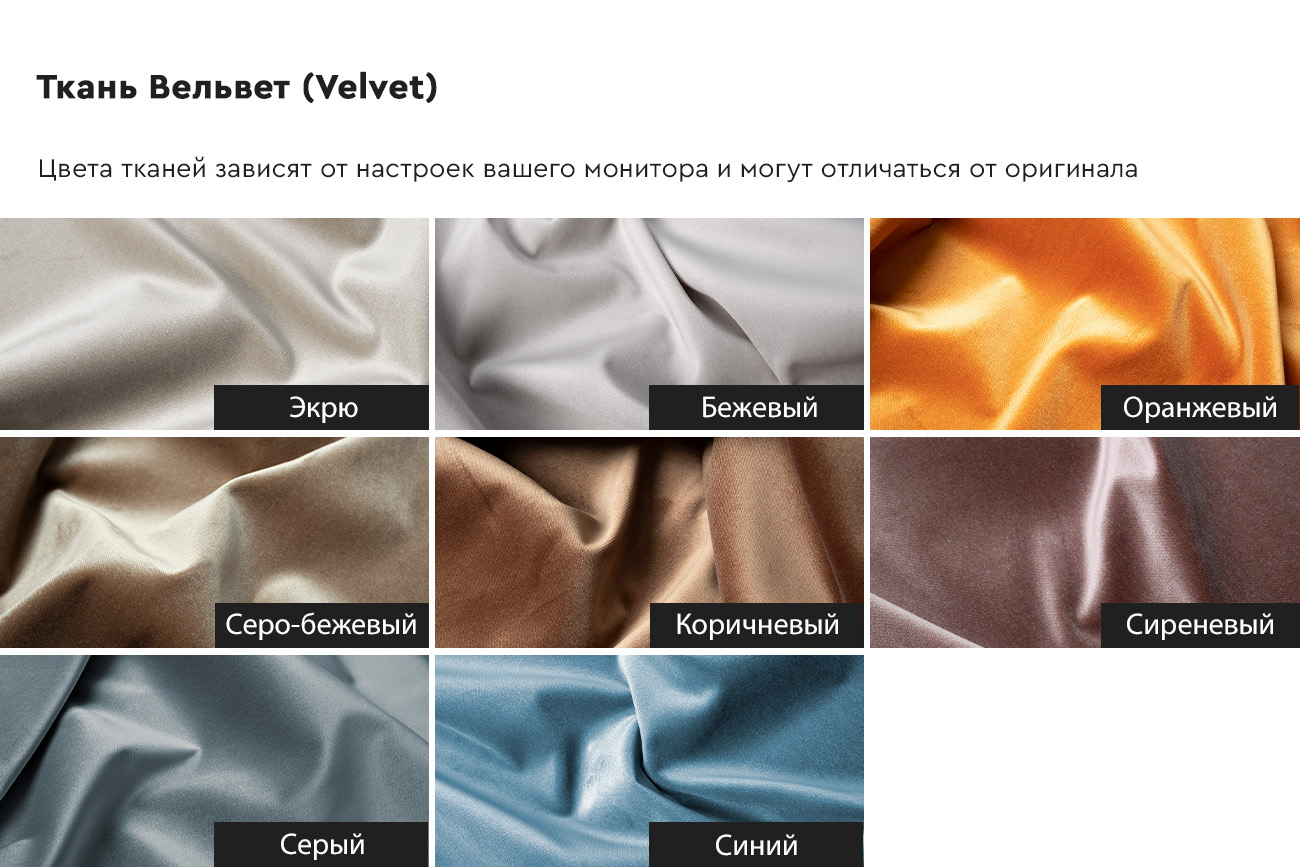 Диван Морес(Mores)(K)кант трехмест.раскл. вельвет беж. Velv-SBEG+Velv ECRU+Umbr SBEG 226*103*94