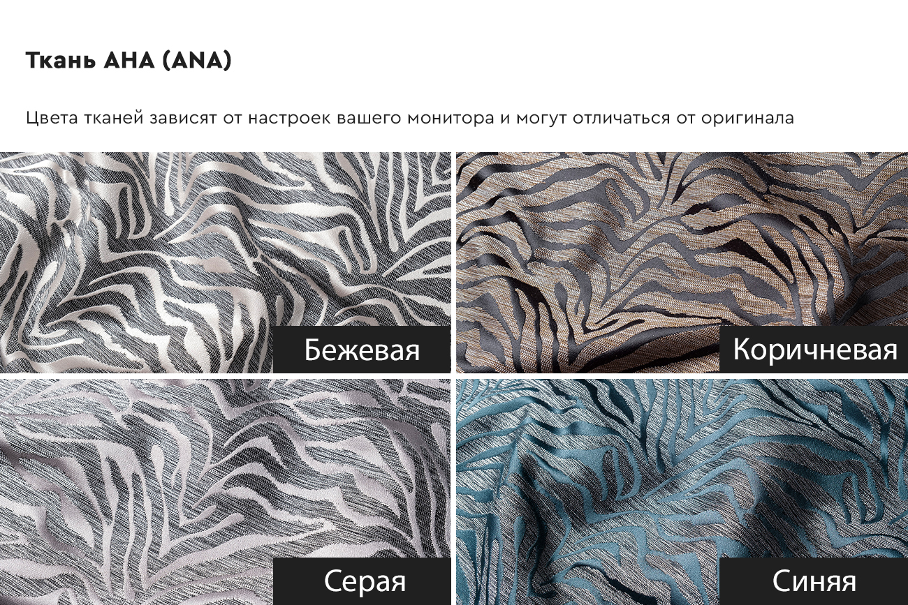 Пуф круглый Мурано(Murano) 80 жаккард принт синий Ana-SIN 80*80*33см