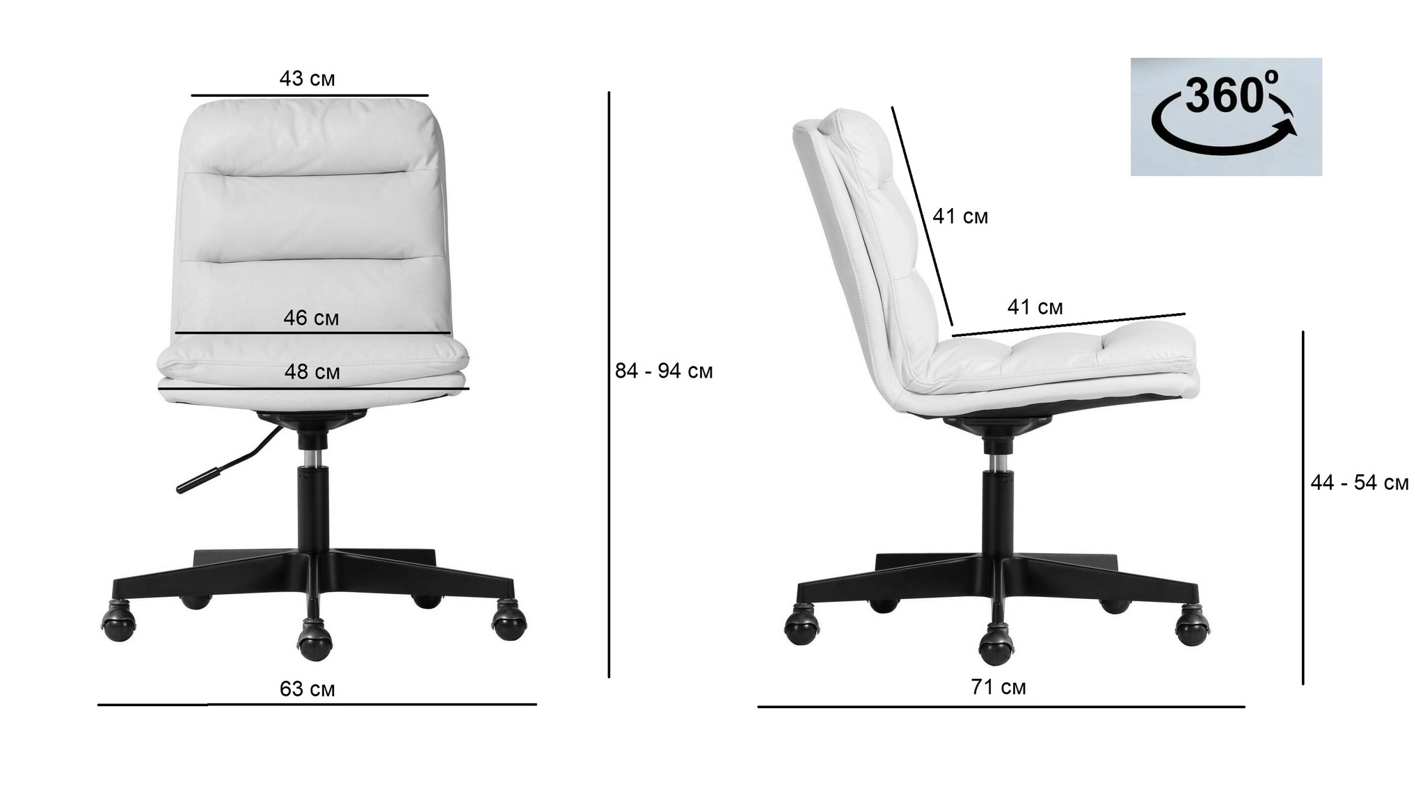 Кресло на колесиках RS235-A