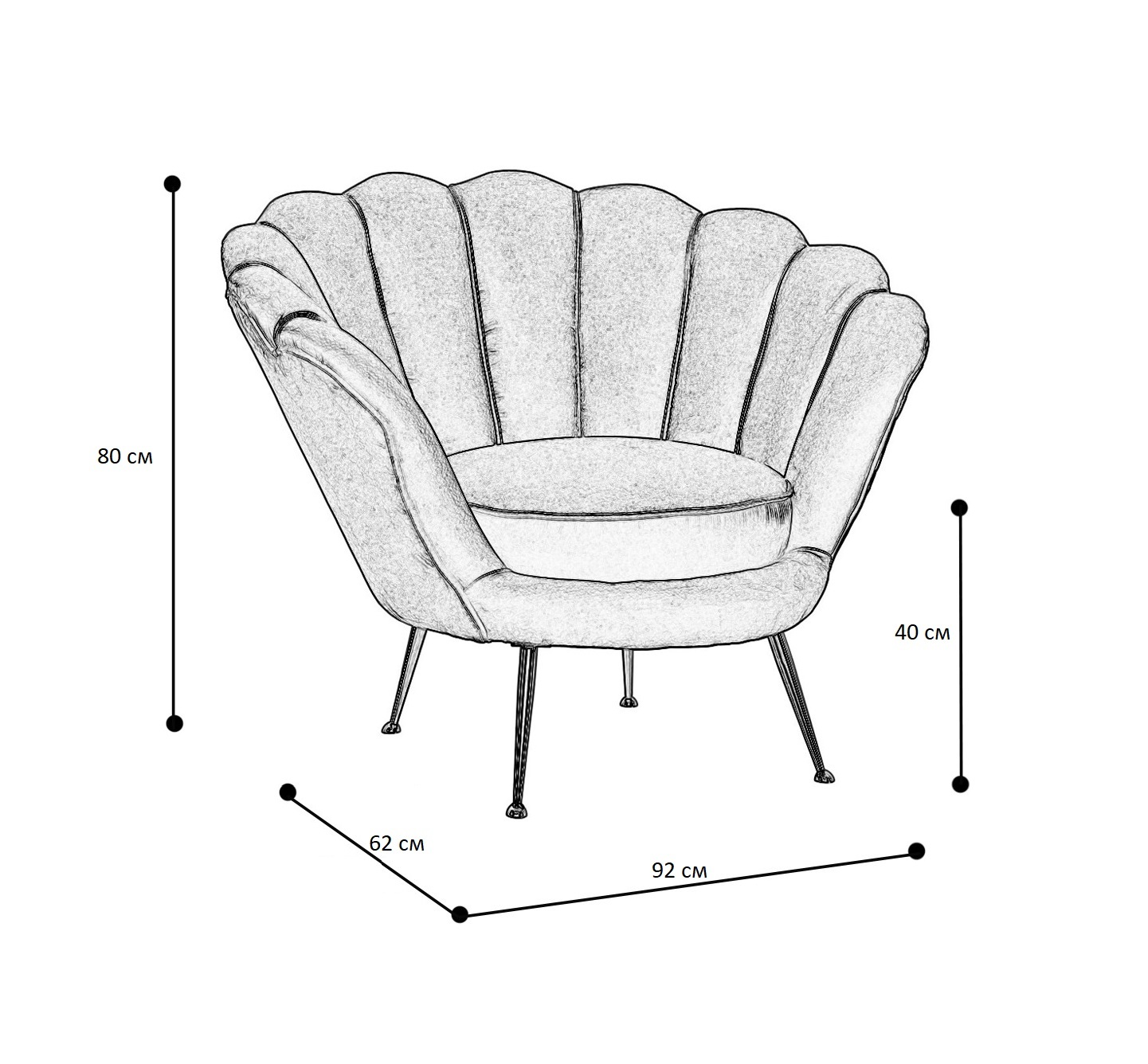 Кресло Trapezium Chair
