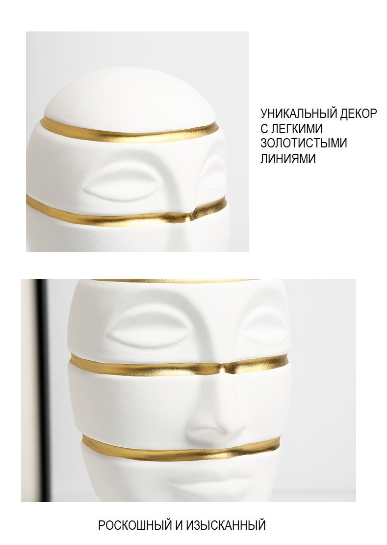 Статуэтка Figure head ornament