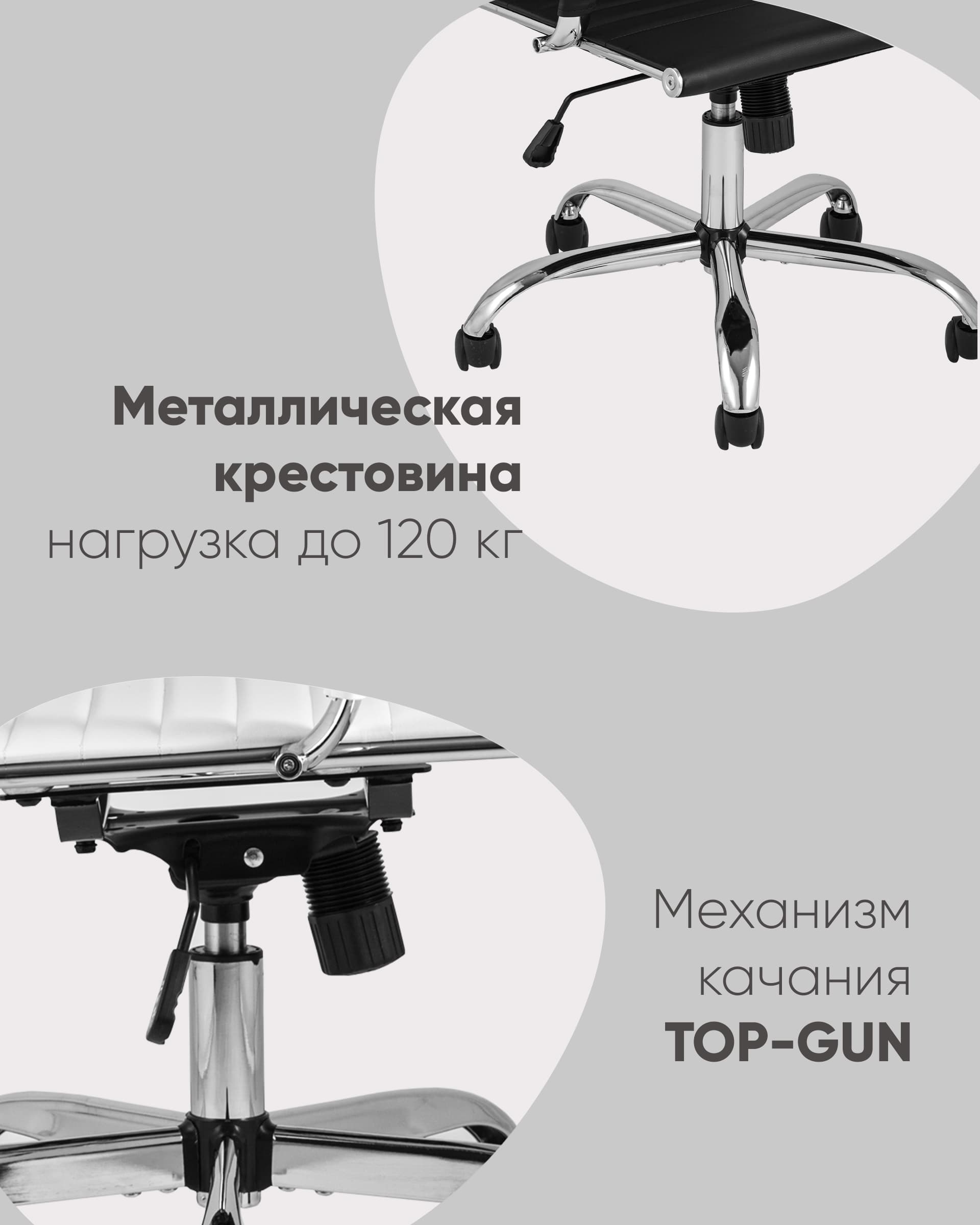 Кресло руководителя City серый