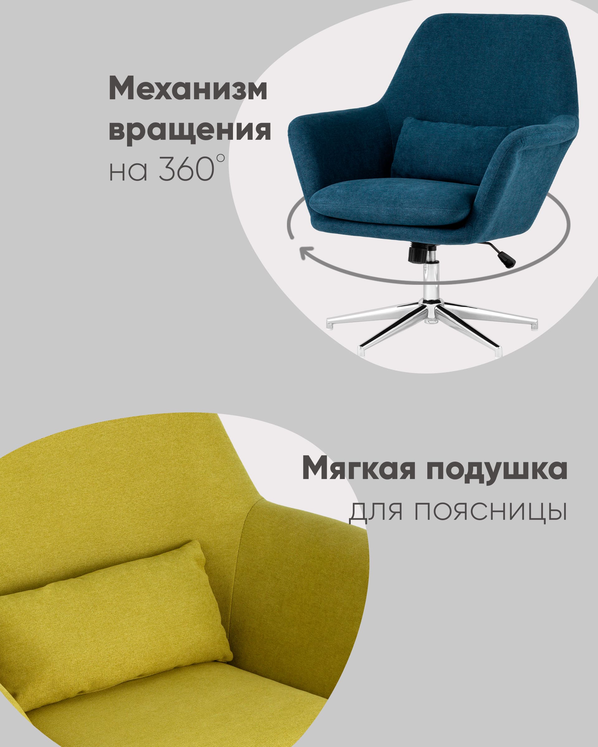 Кресло Рон травяной