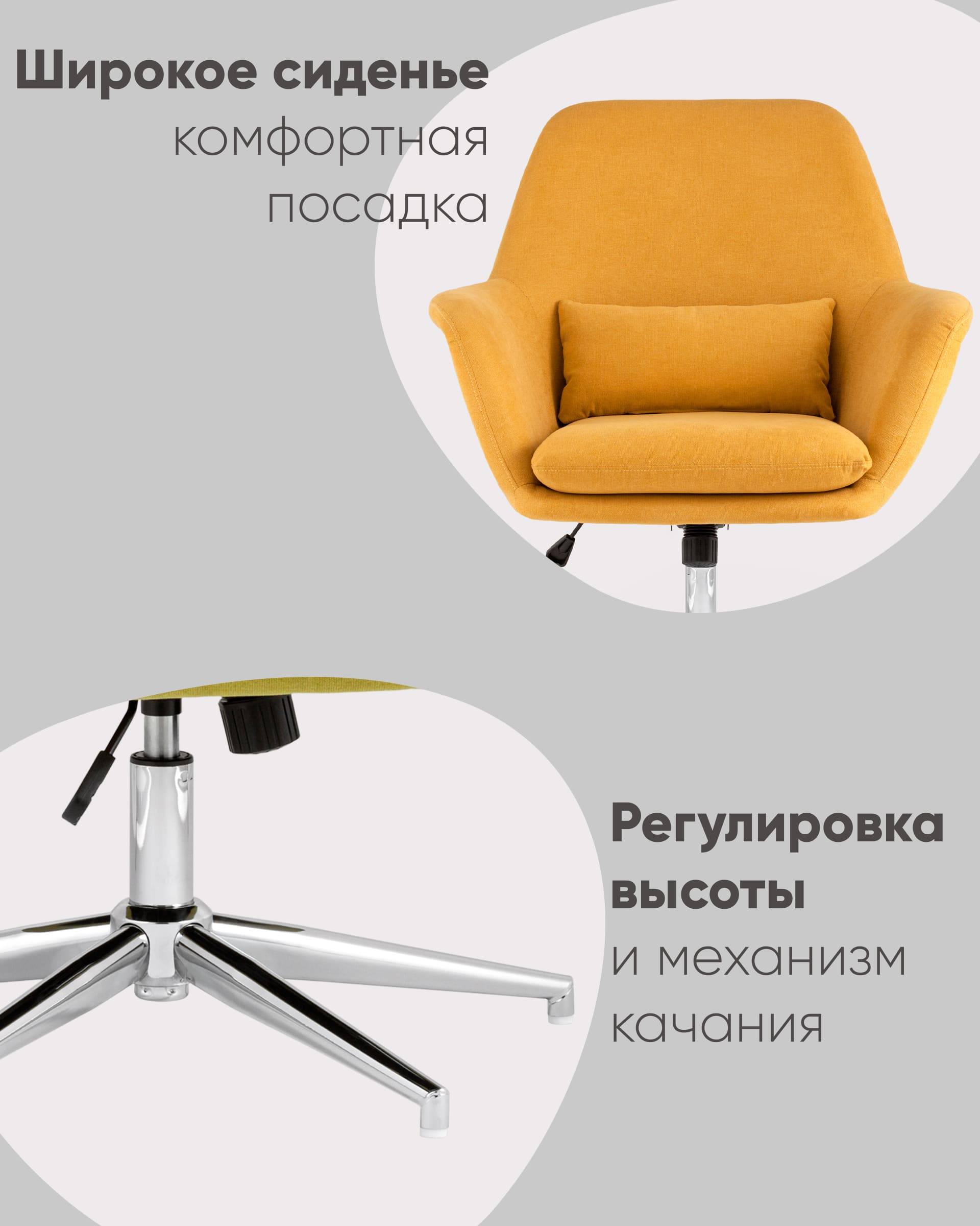Кресло Рон травяной