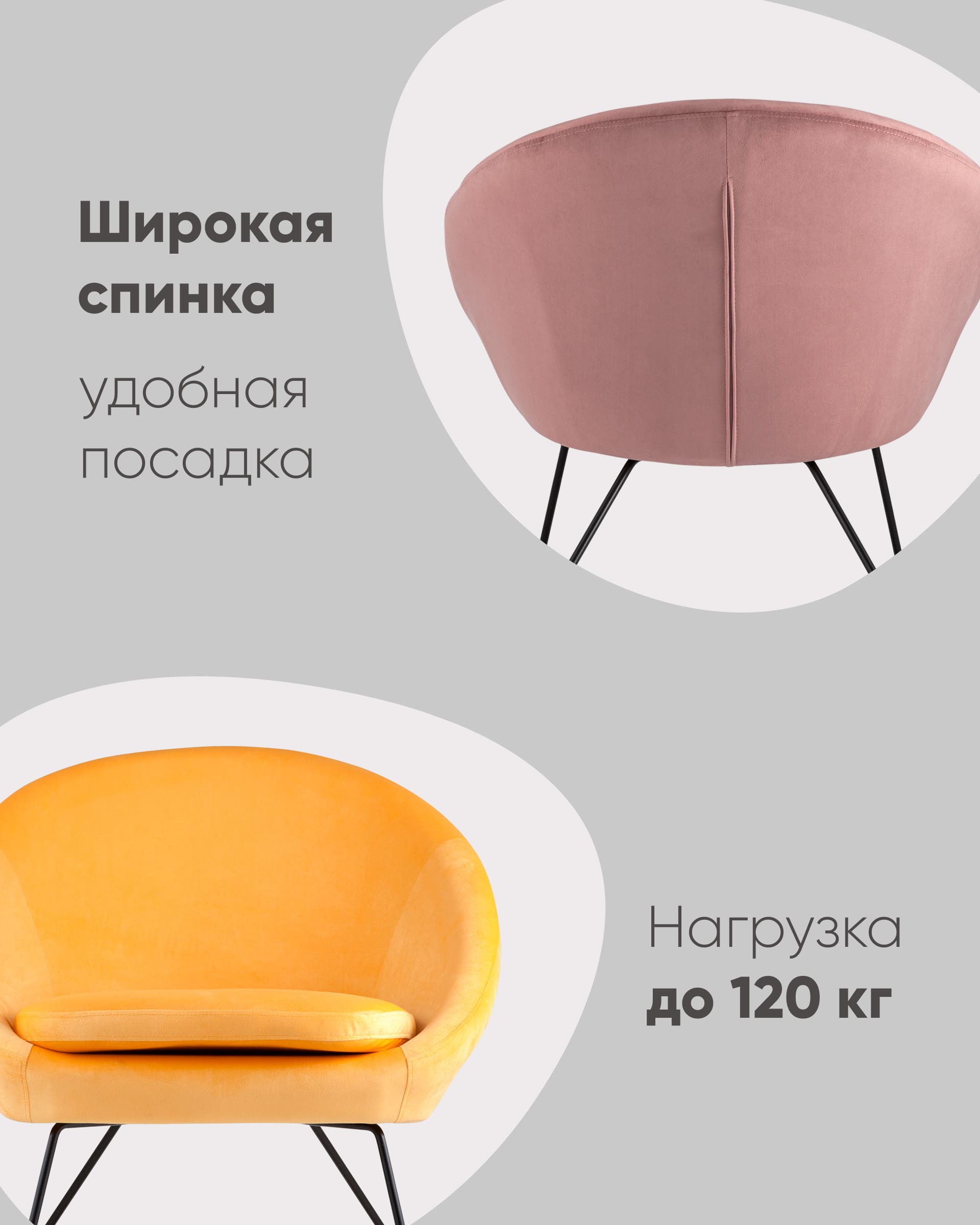 Кресло Колумбия оранжевое