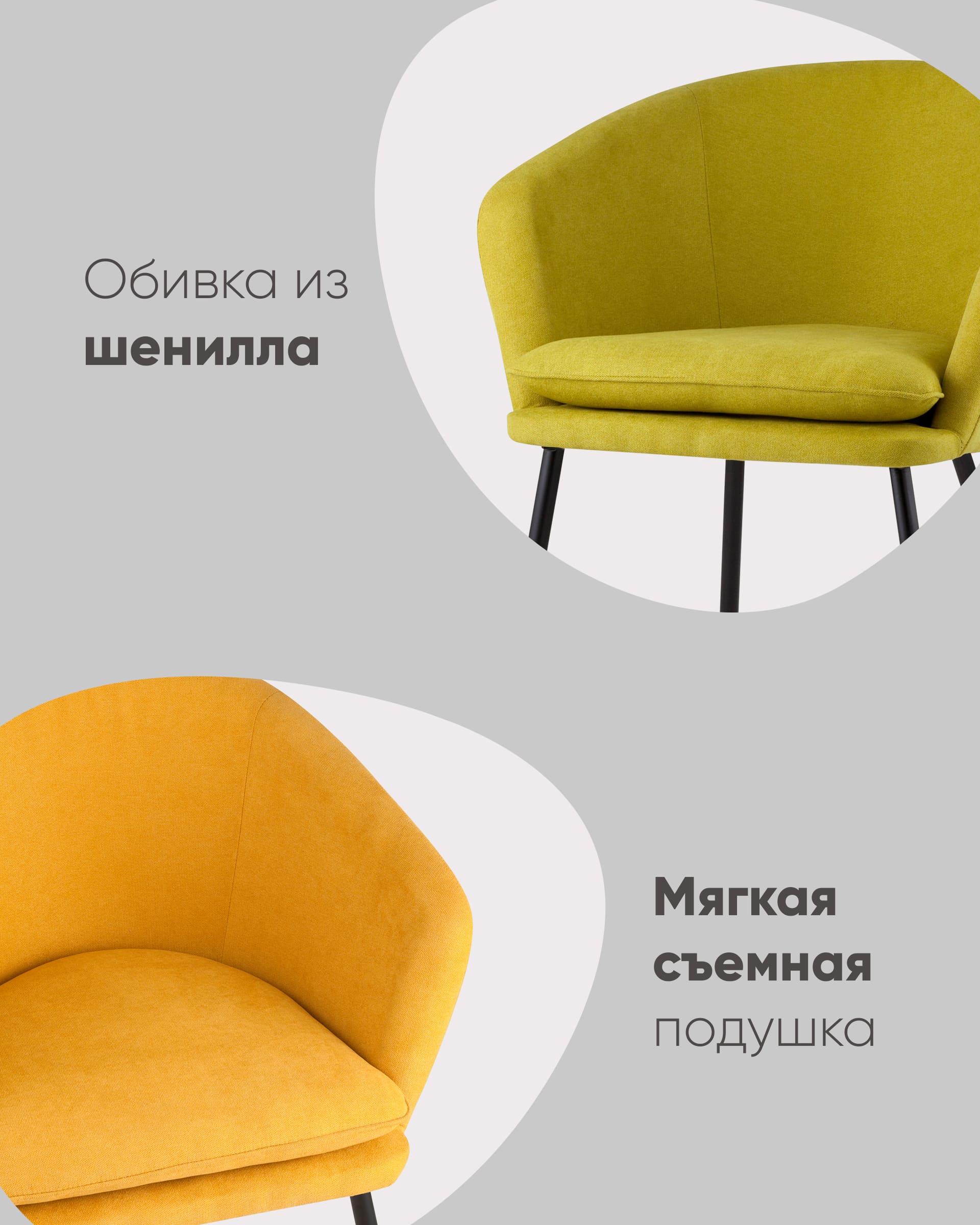 Кресло Декстер охра