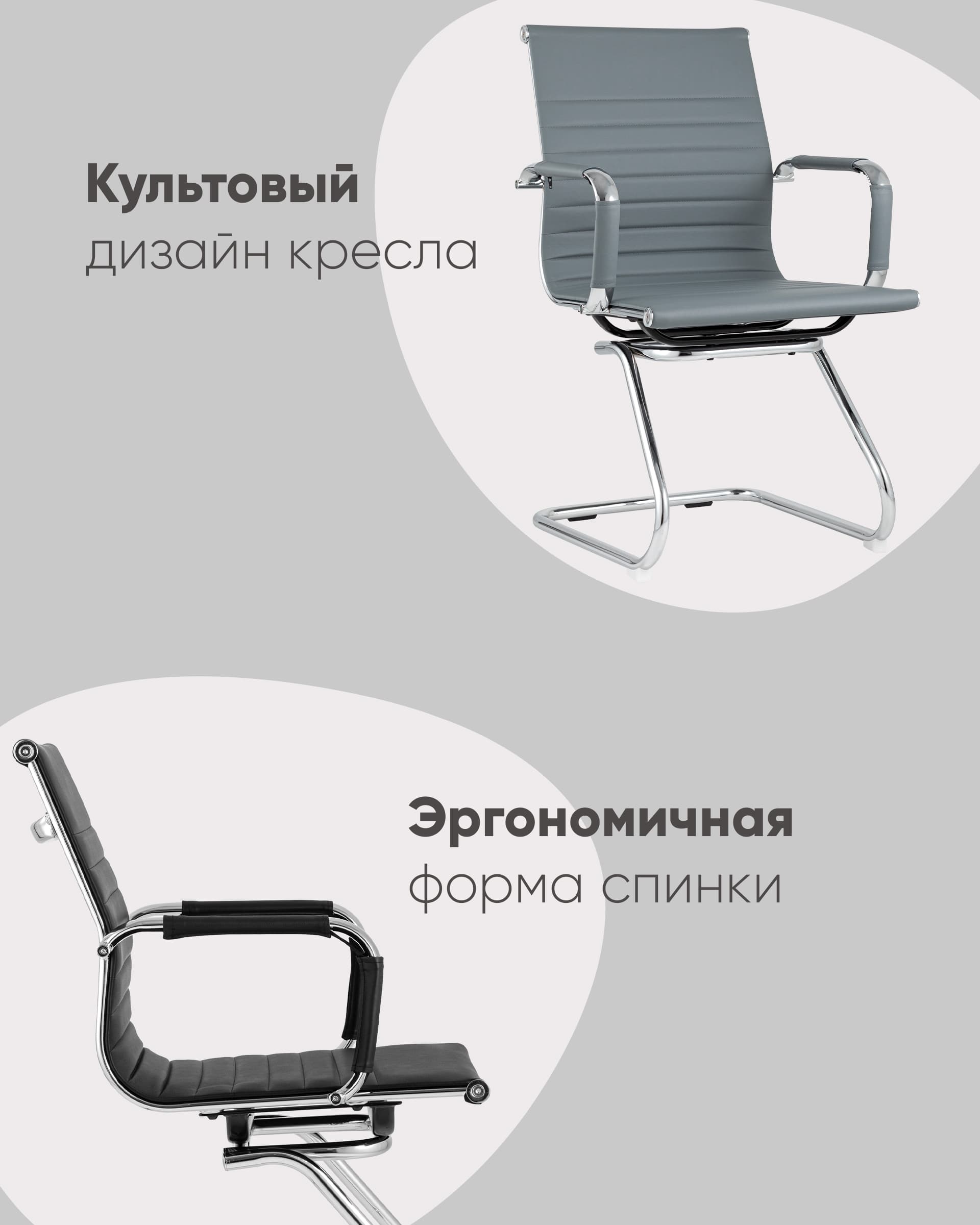 Кресло для посетителей Visit черное