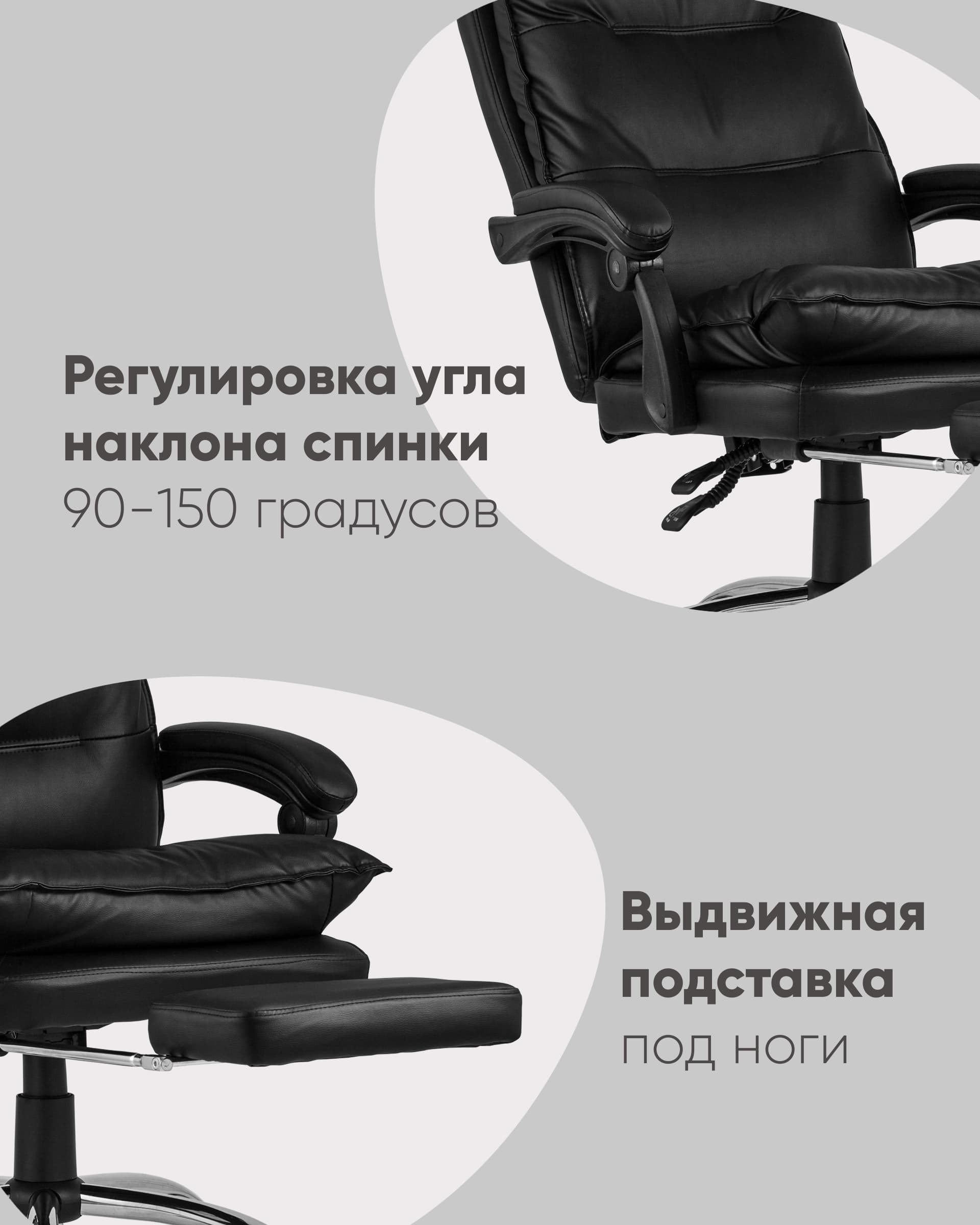 Кресло руководителя Alpha черное