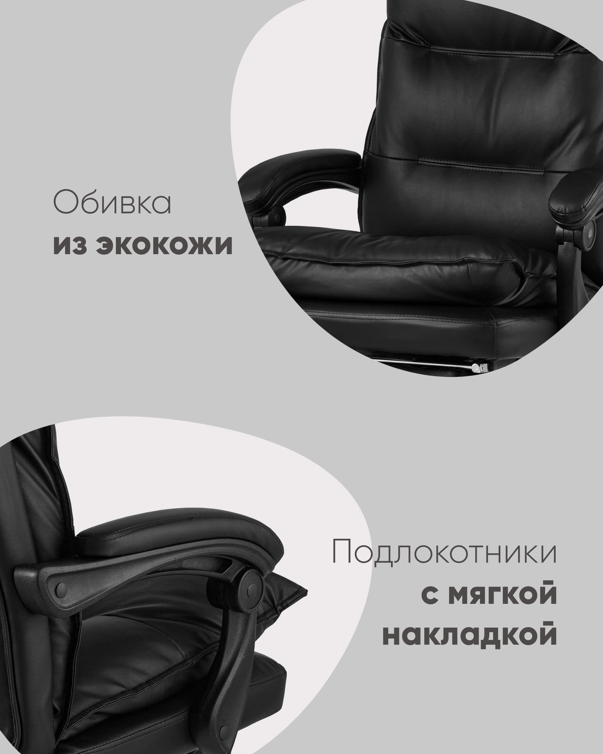 Кресло руководителя Alpha черное