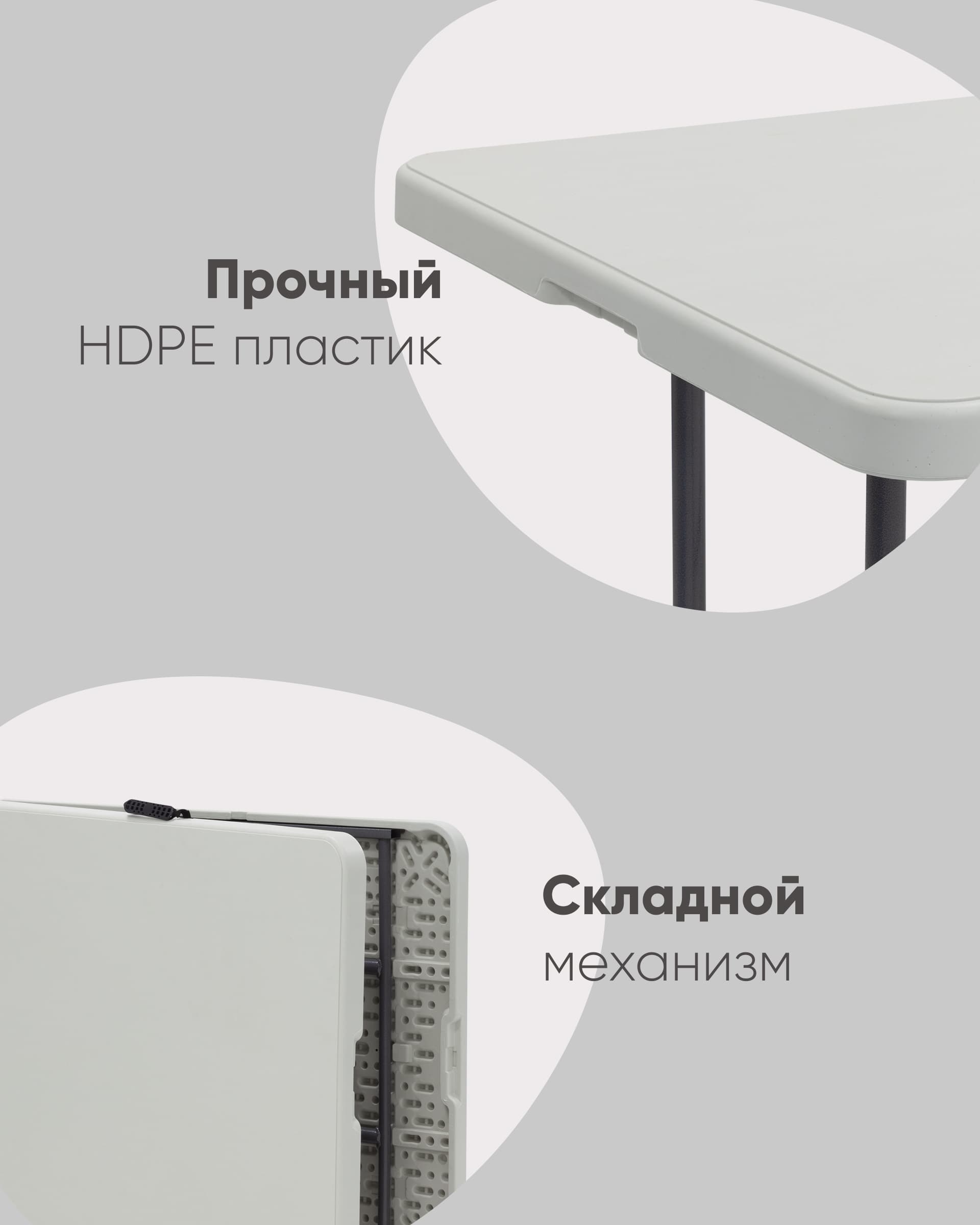 Стол складной чемодан пластиковый Кейт 180 коричневый