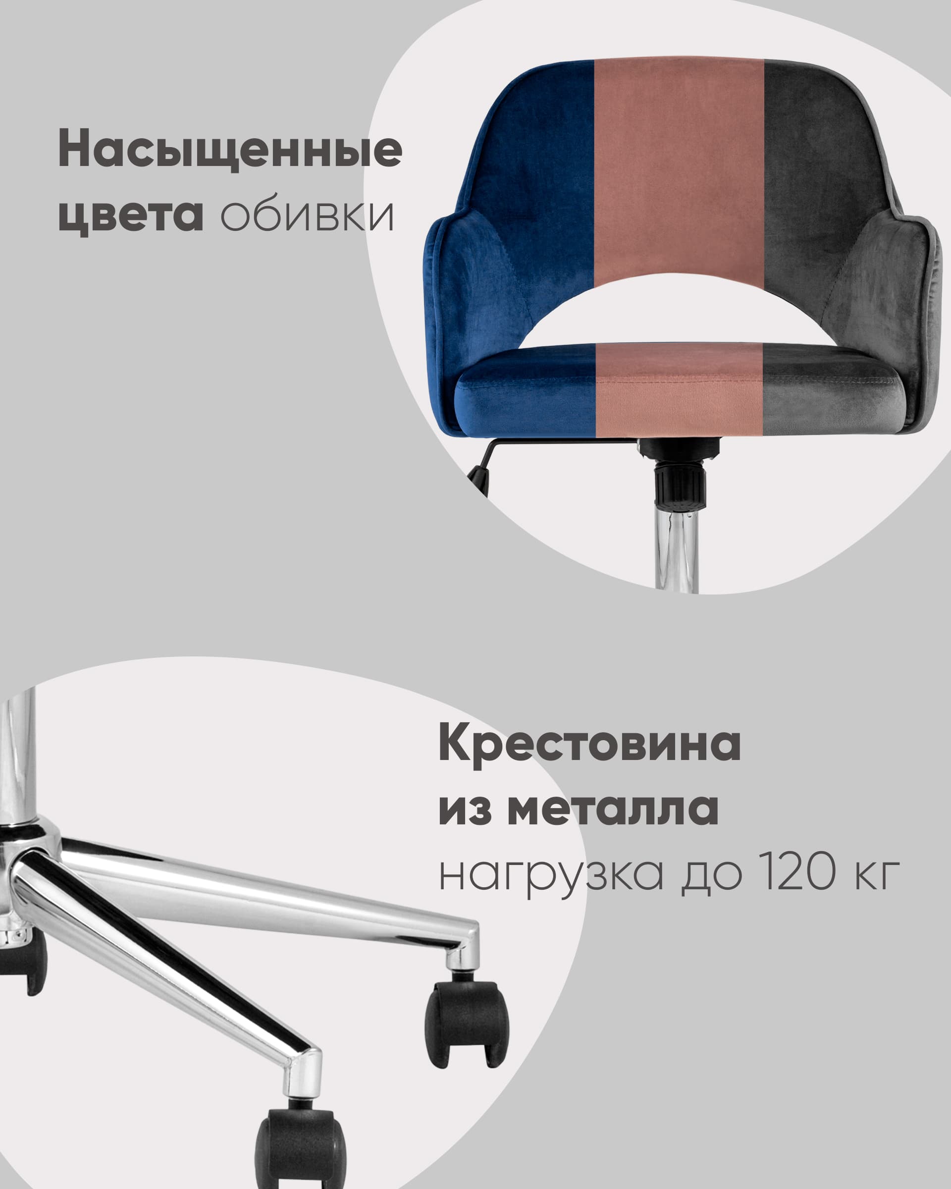Кресло компьютерное Кларк велюр синий