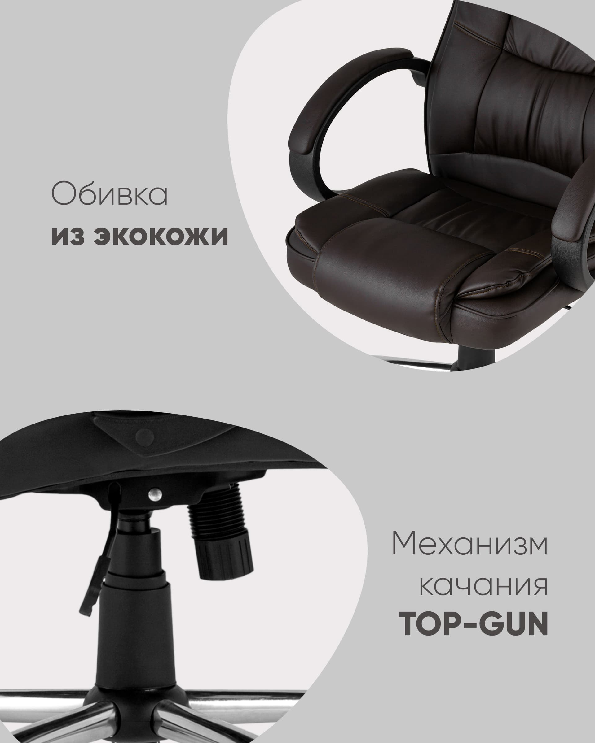 Кресло руководителя Atlant черное