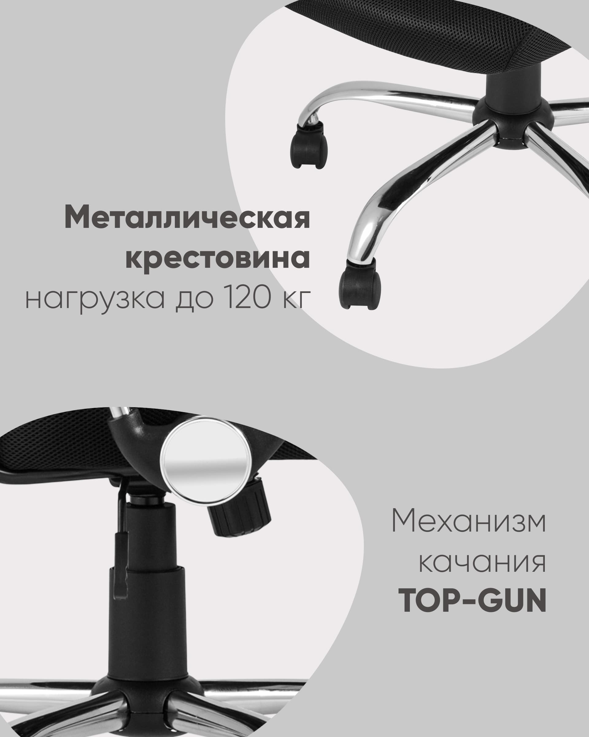 Кресло офисное Benefit черное