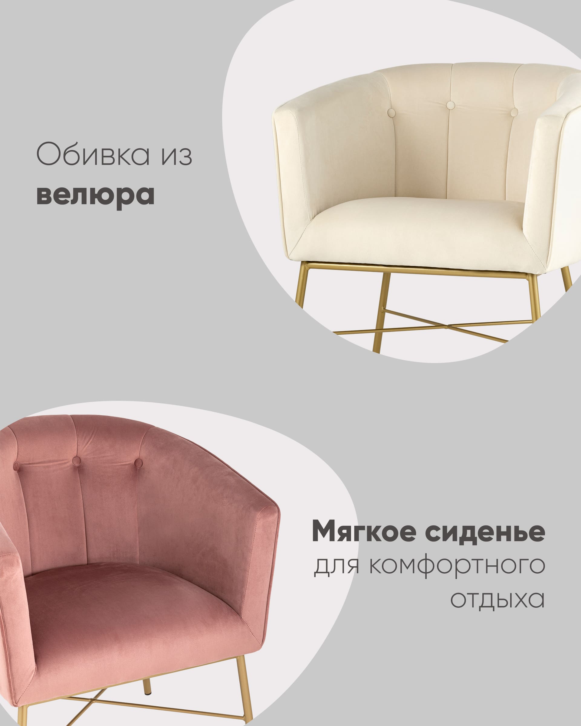 Кресло Шале велюр синий