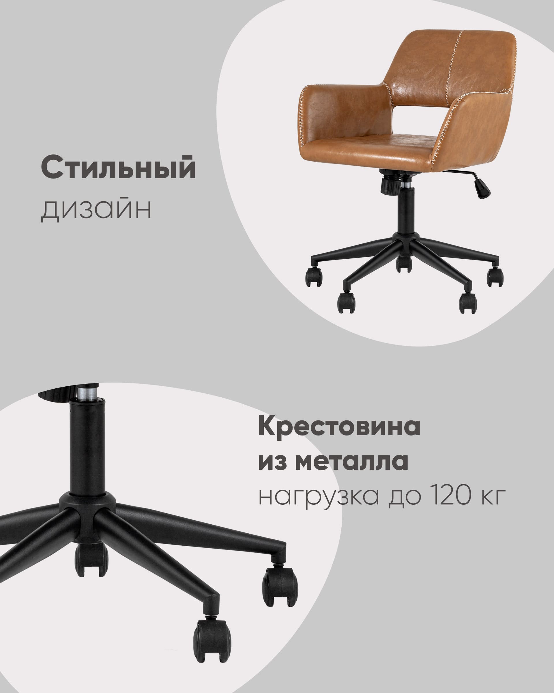 Кресло компьютерное Филиус экокожа коричневый