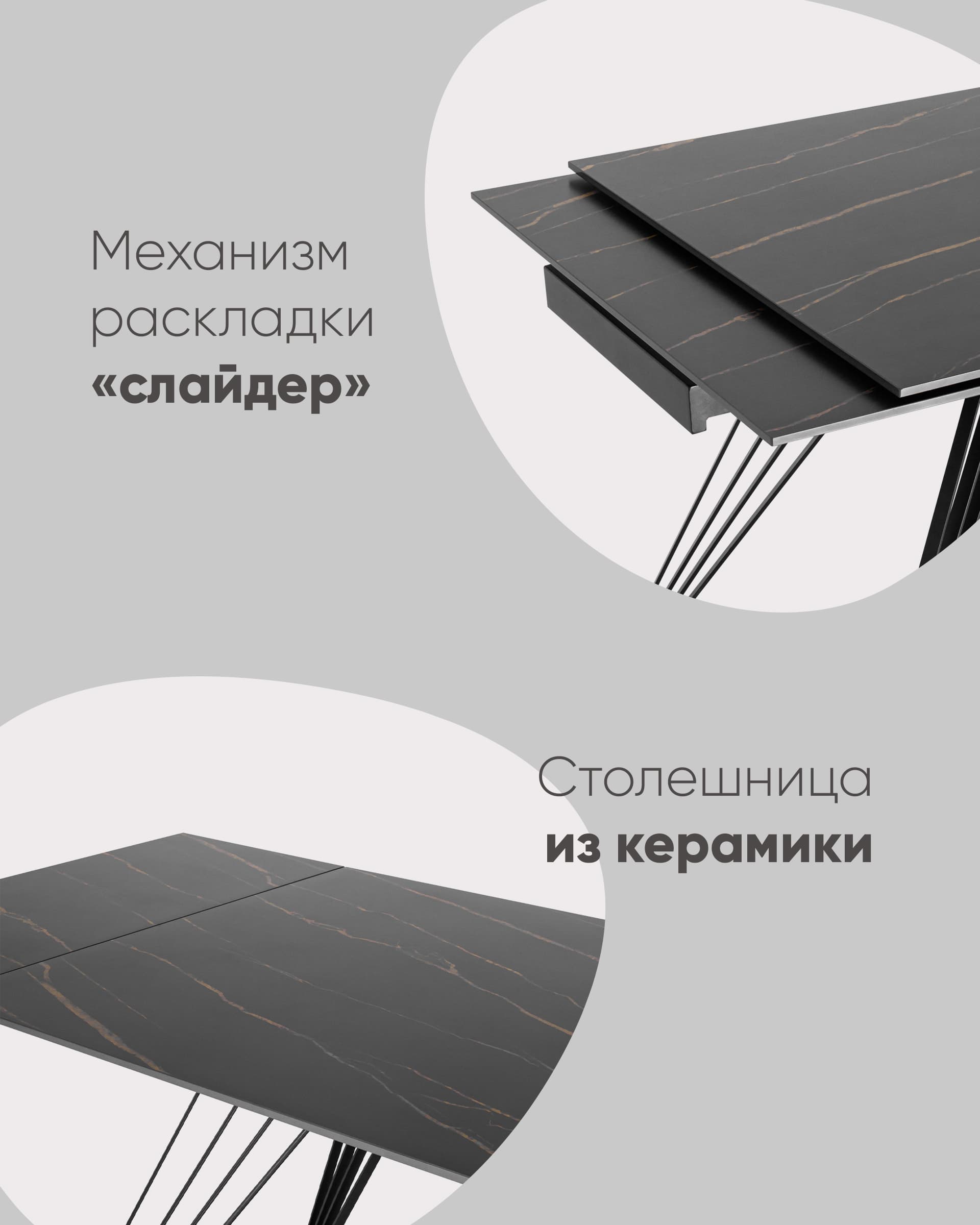 Стол обеденный Пандора раскладной 180-280*90 керамика темная