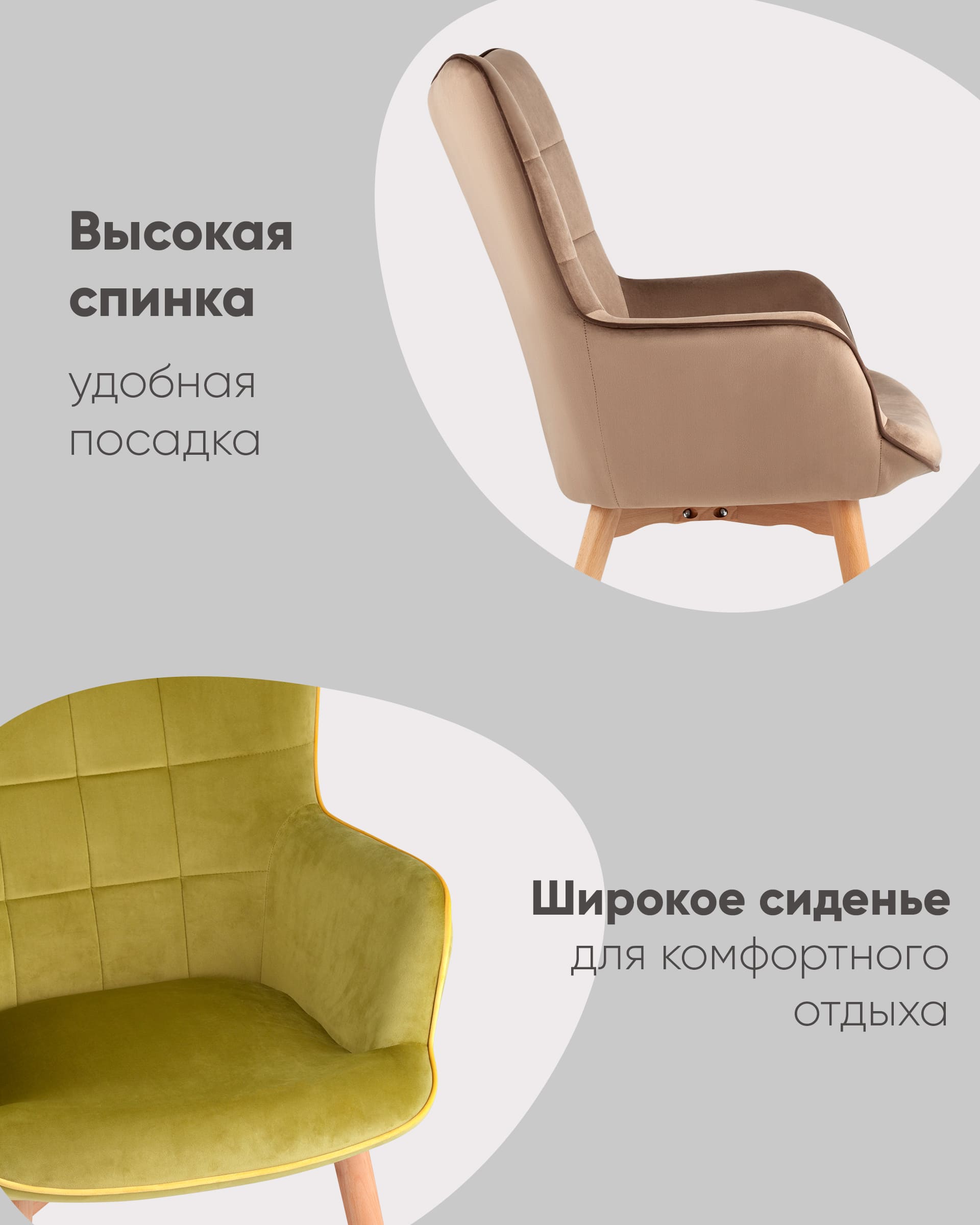 Кресло Манго бежевый