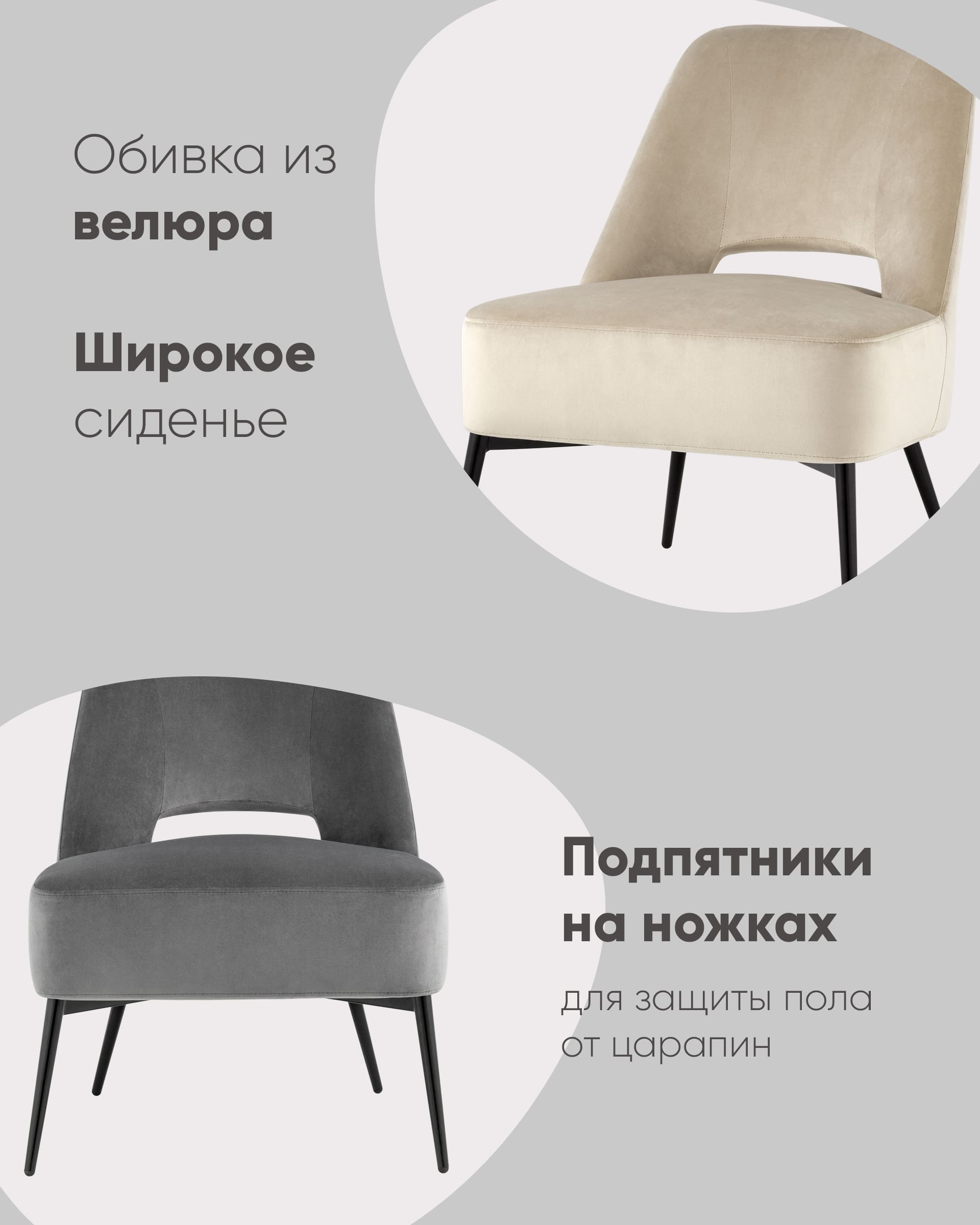 Кресло лаунж Бостон велюр тёмно-серый