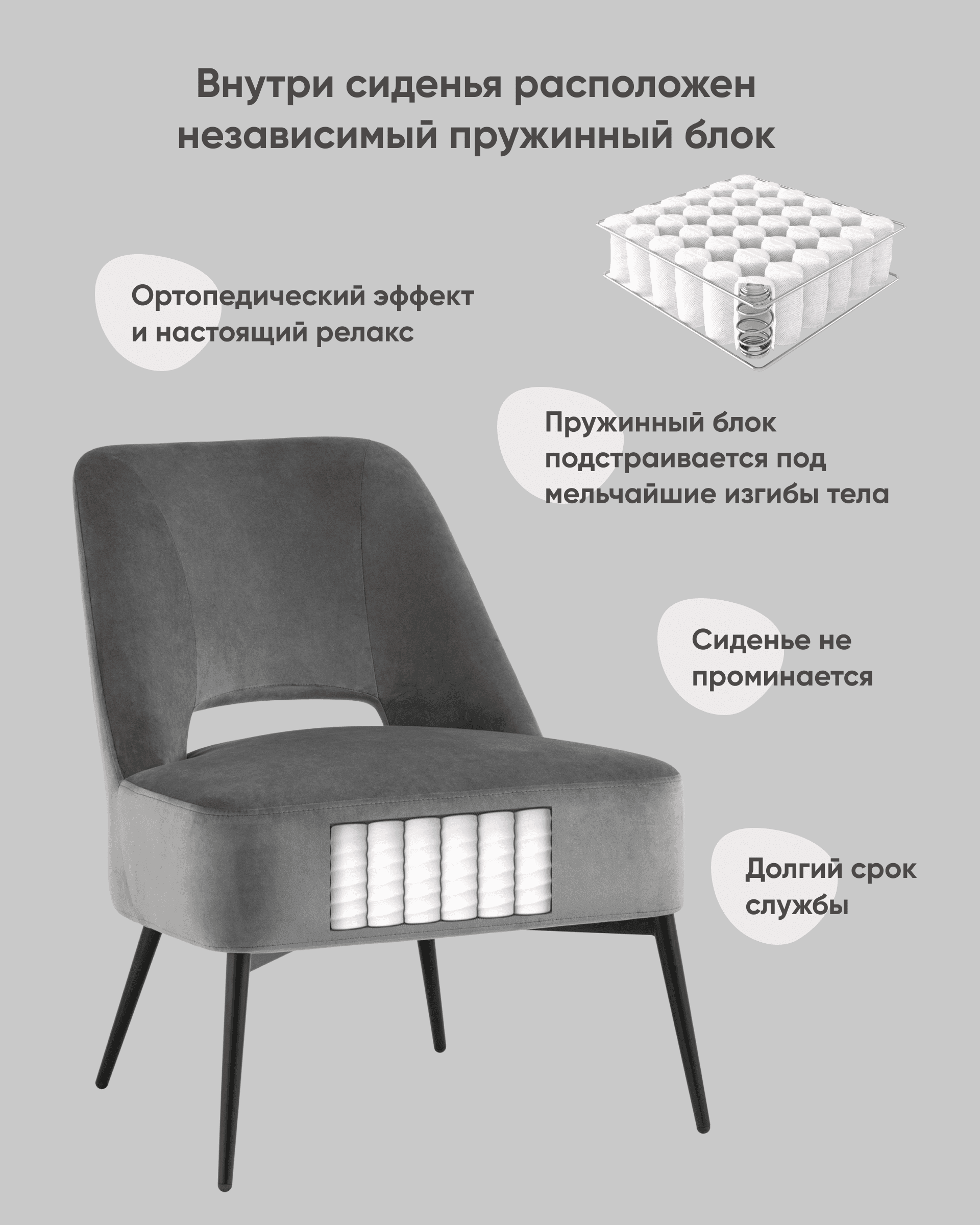 Кресло лаунж Бостон велюр тёмно-серый
