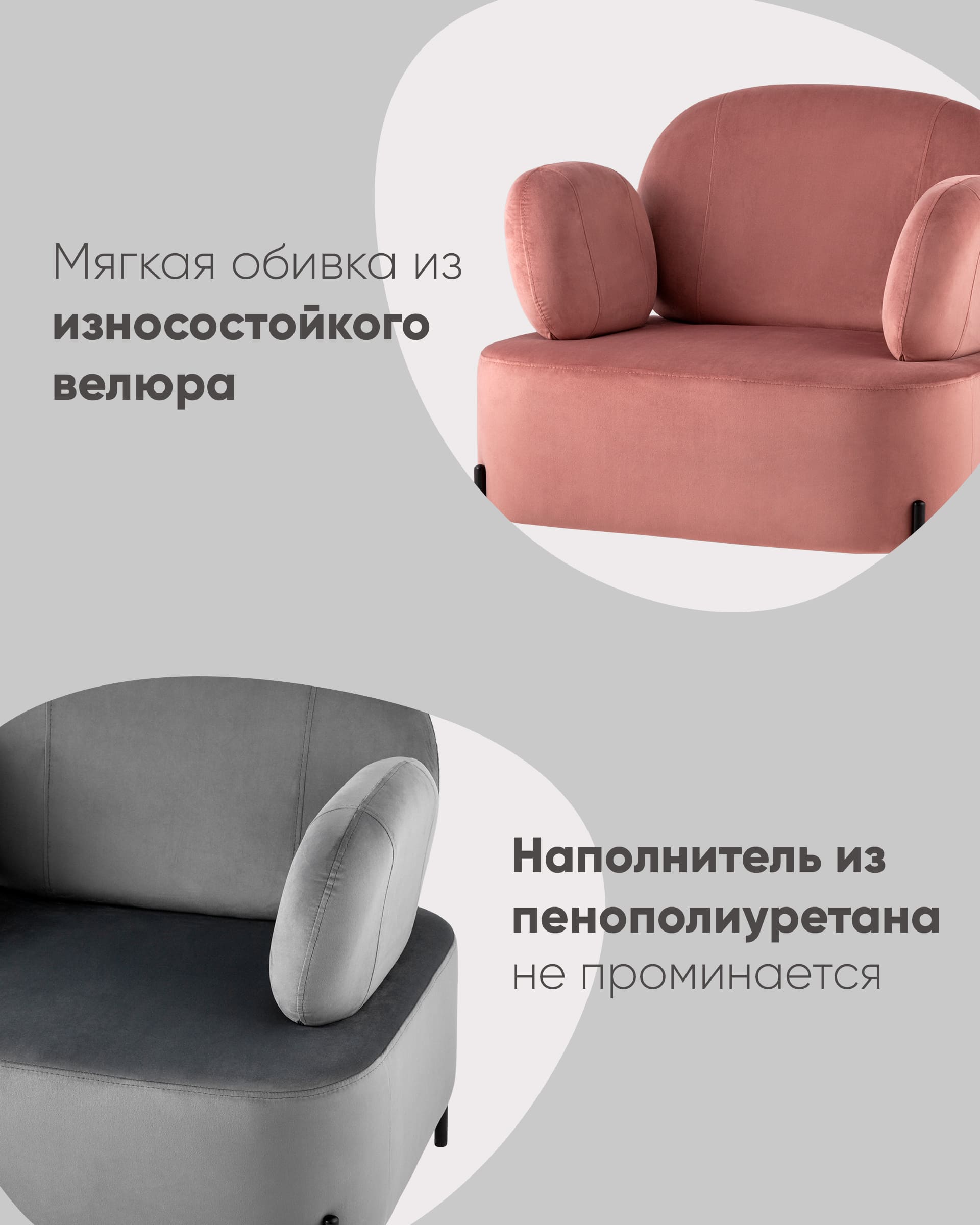 Кресло Кэнди с подлокотниками велюр серо-бежевый