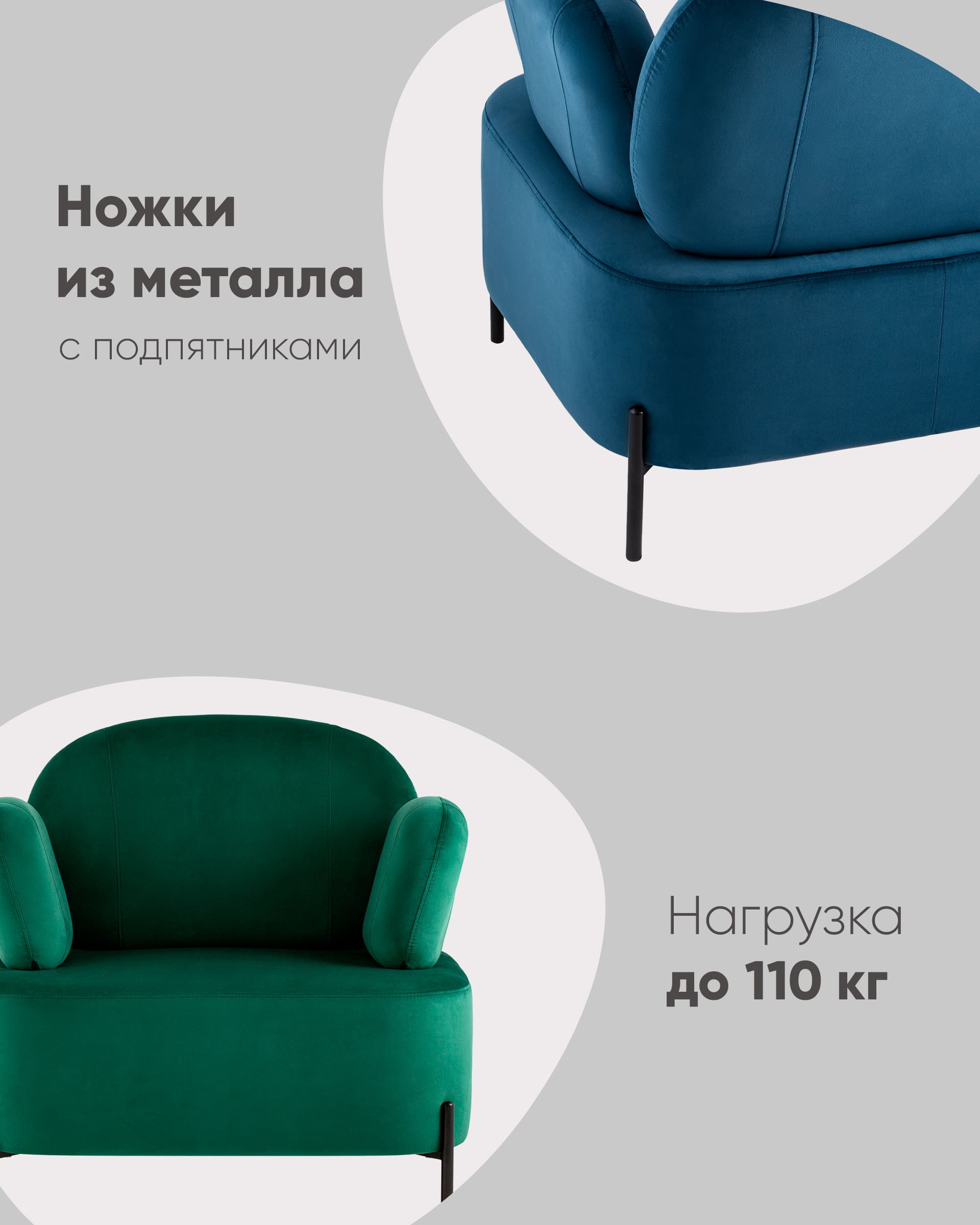 Кресло Кэнди с подлокотниками велюр серо-бежевый
