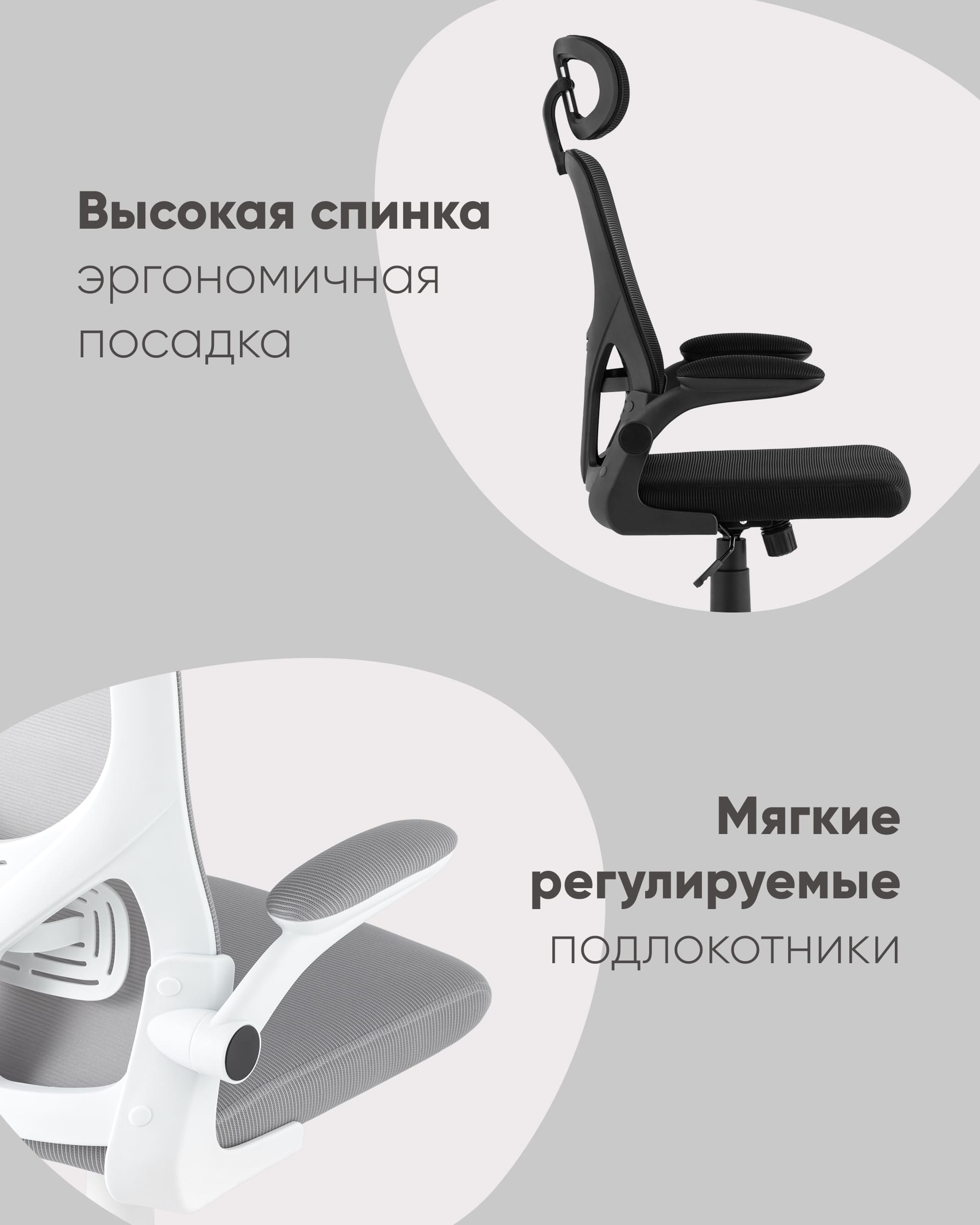 Кресло офисное Airone белый