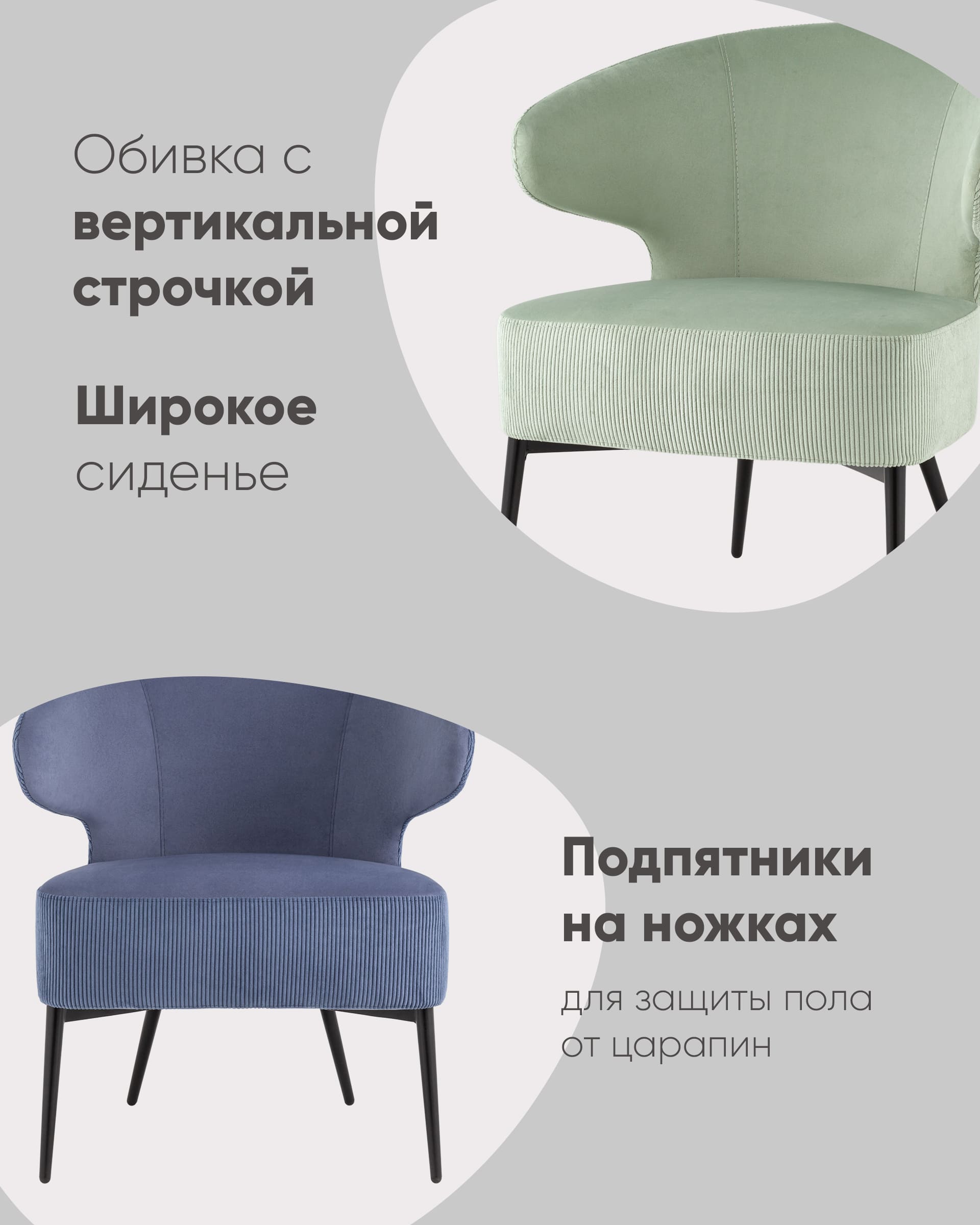 Кресло лаунж Royal Stripes велюр серый