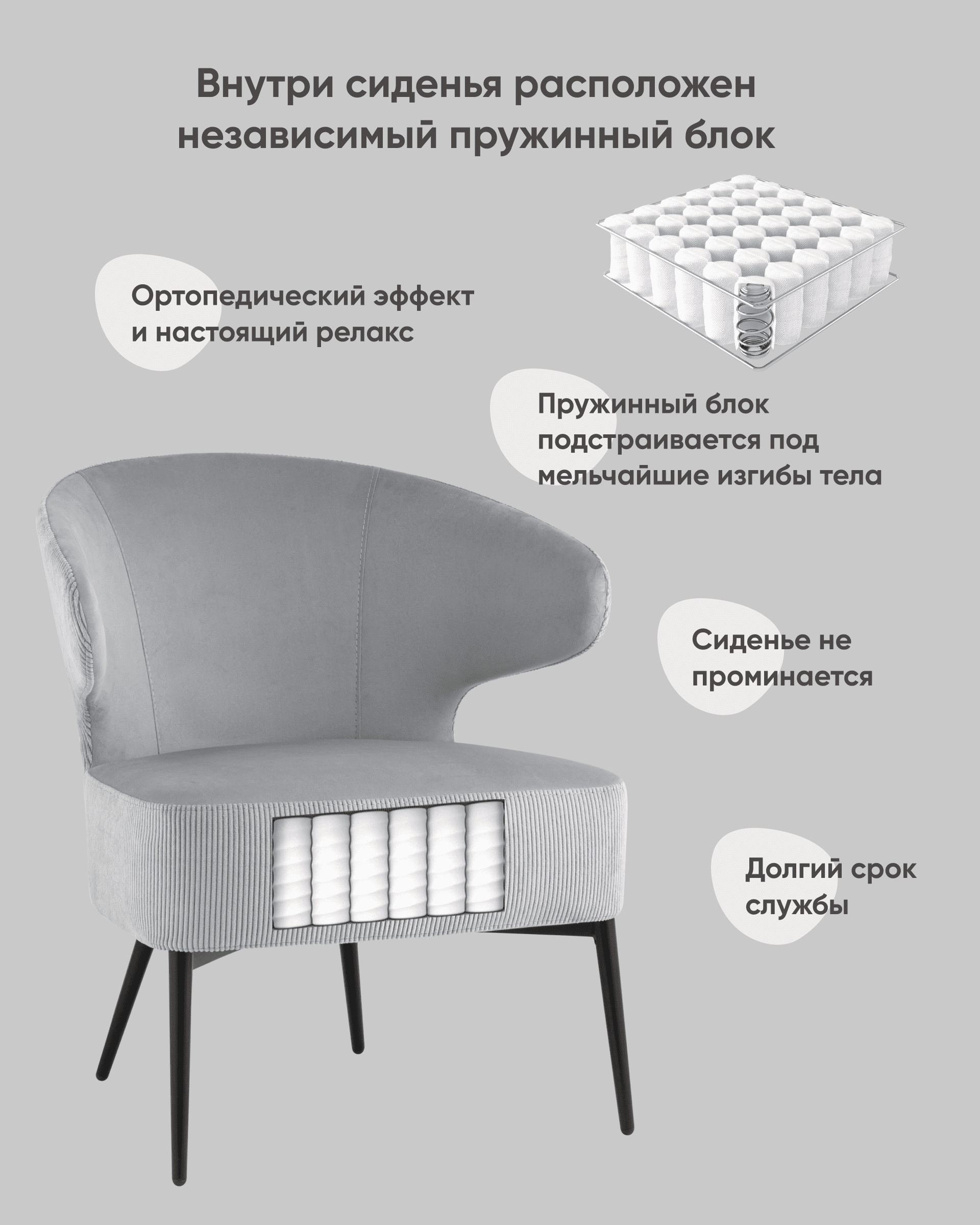 Кресло лаунж Royal Stripes велюр серый