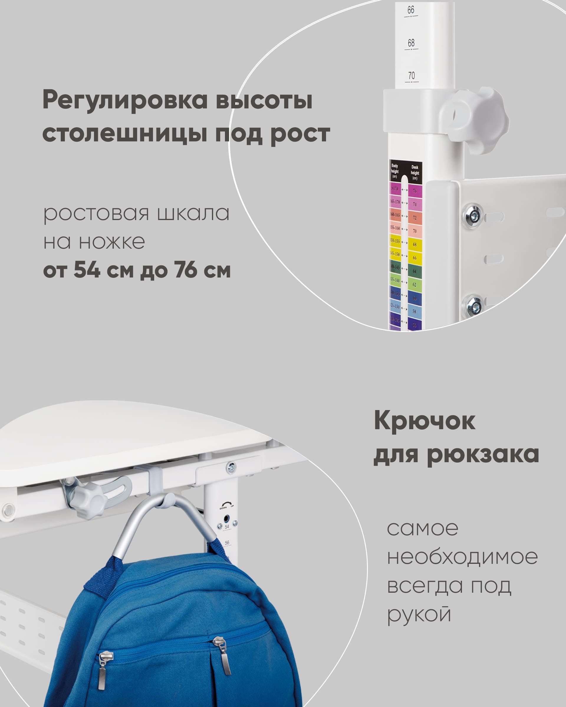 Парта растущая E601 белый