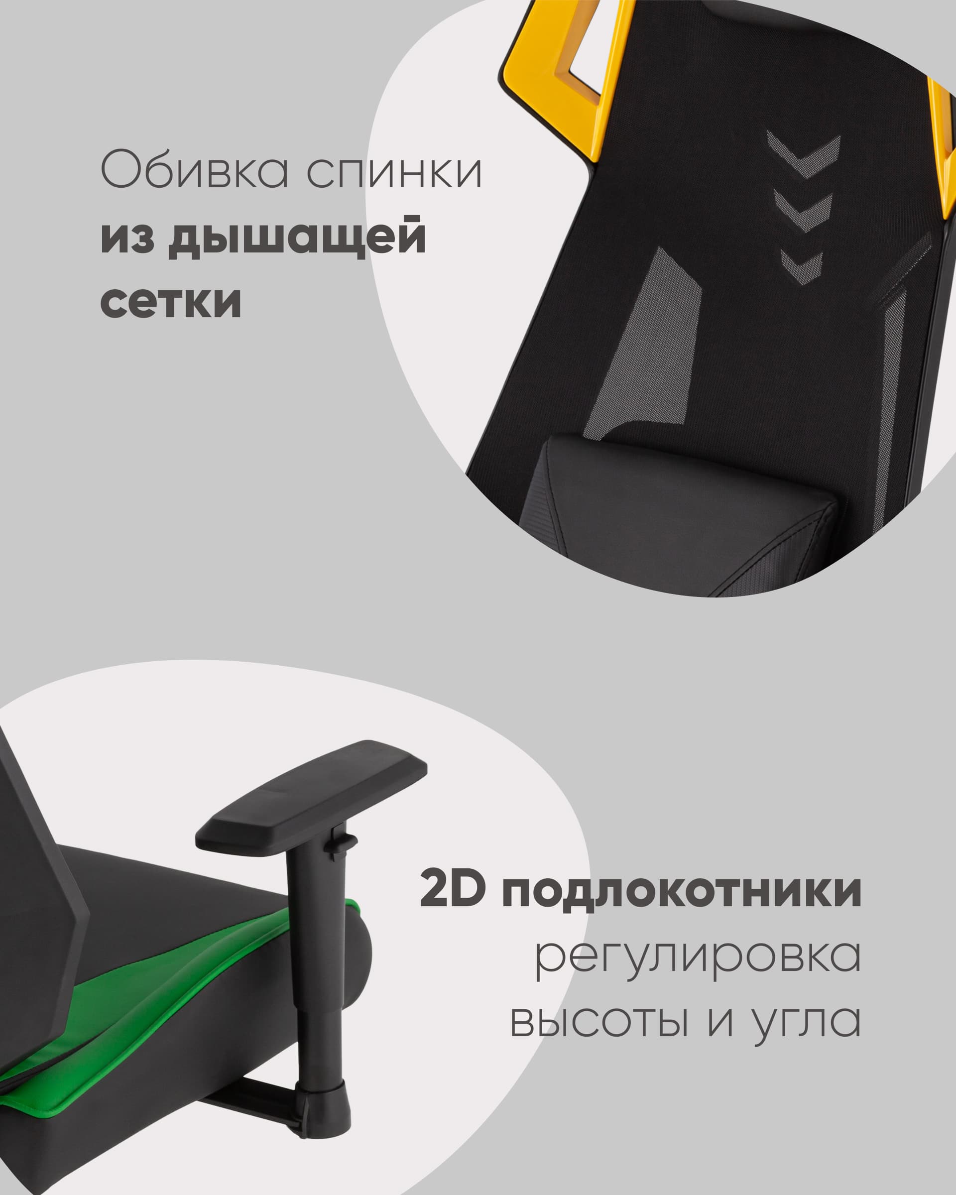 Кресло спортивное TopChairs Рэтчэт желтый