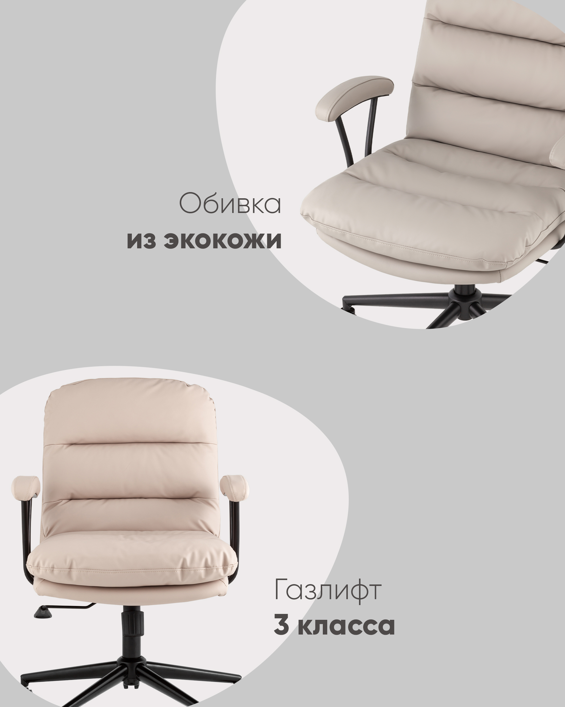 Кресло офисное Torus серый