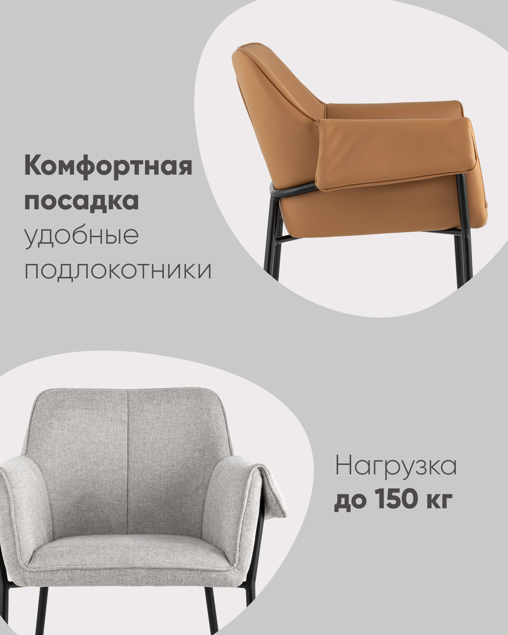 Кресло Бесс рогожка бежевый