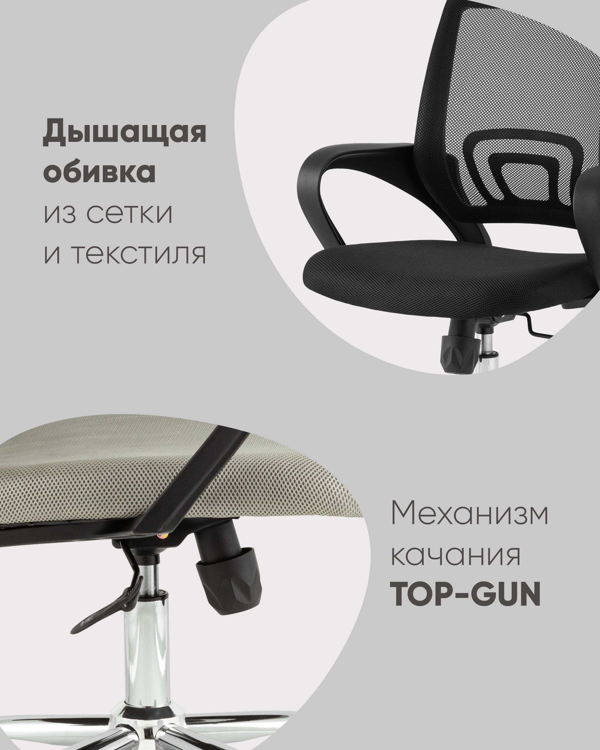 Кресло офисное Simple New черный