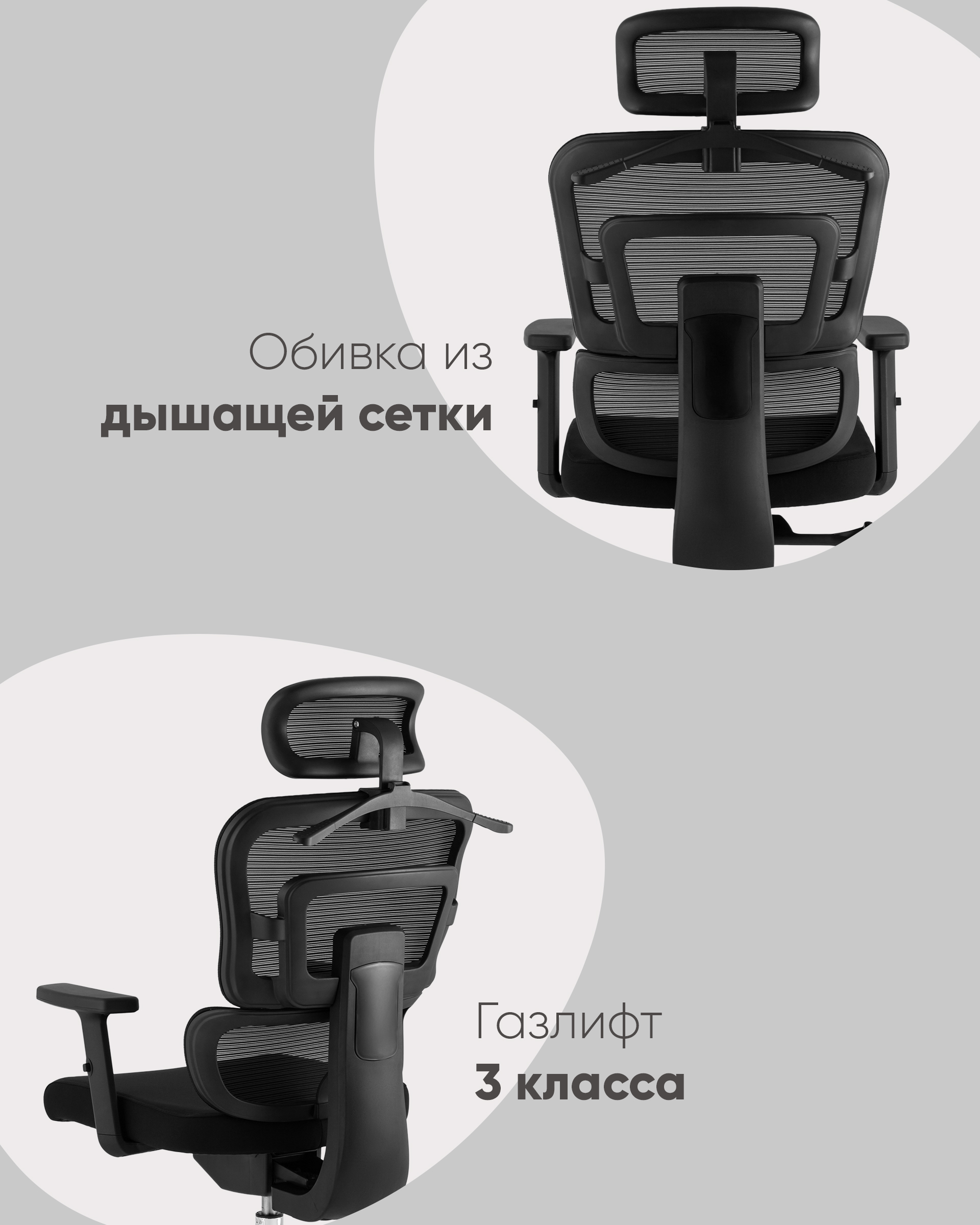 Кресло офисное Techno черный