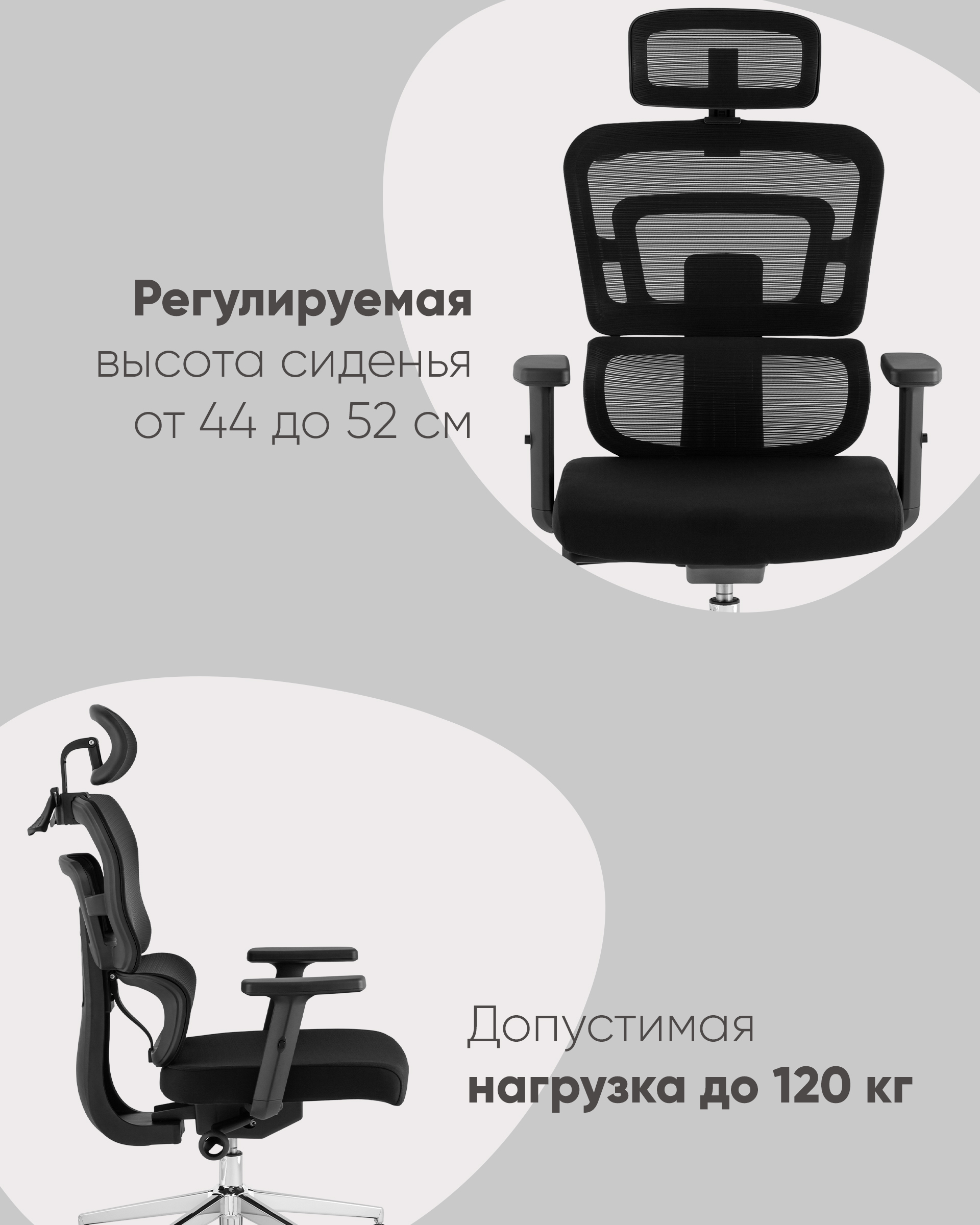 Кресло офисное Techno черный