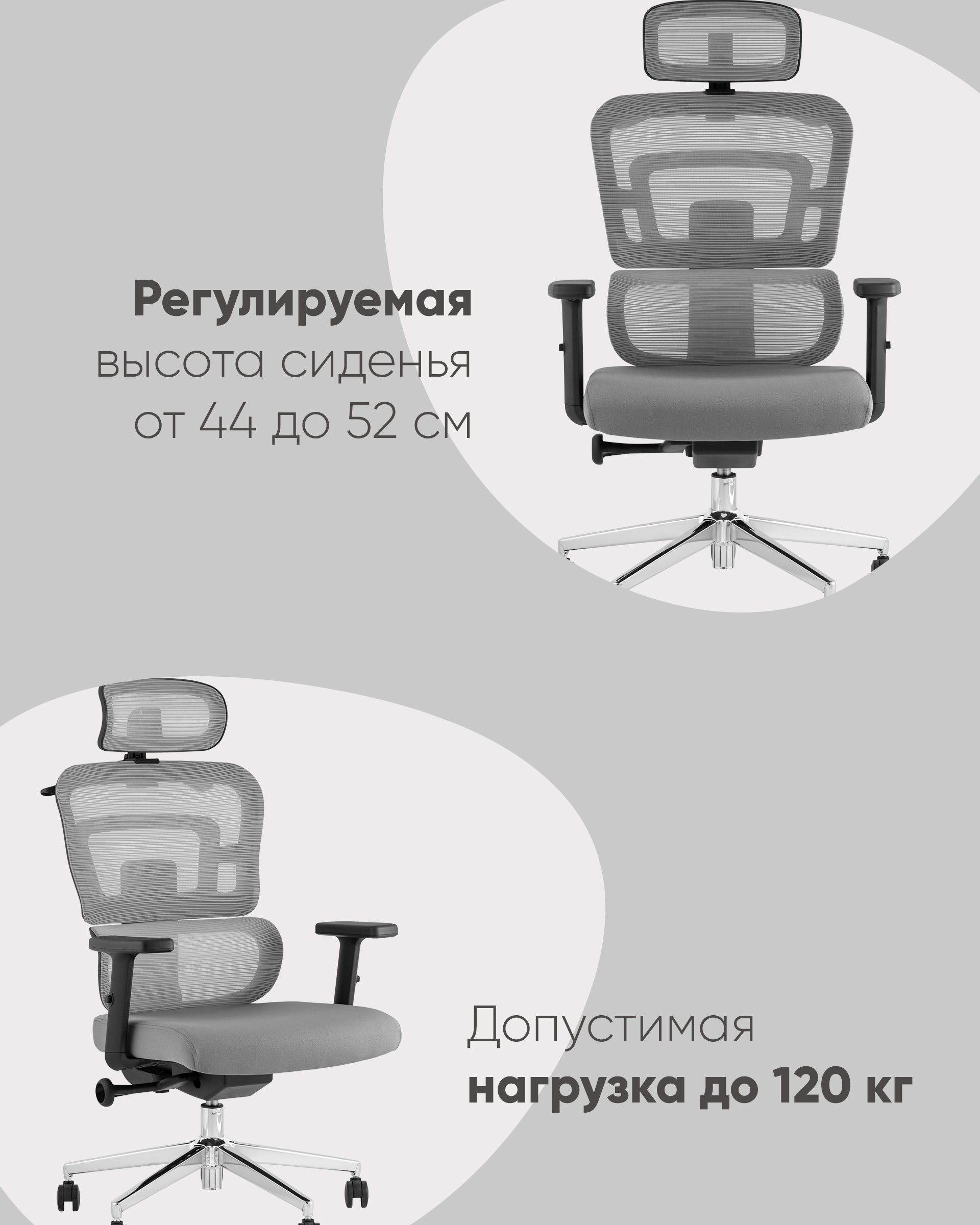 Кресло офисное Techno серый