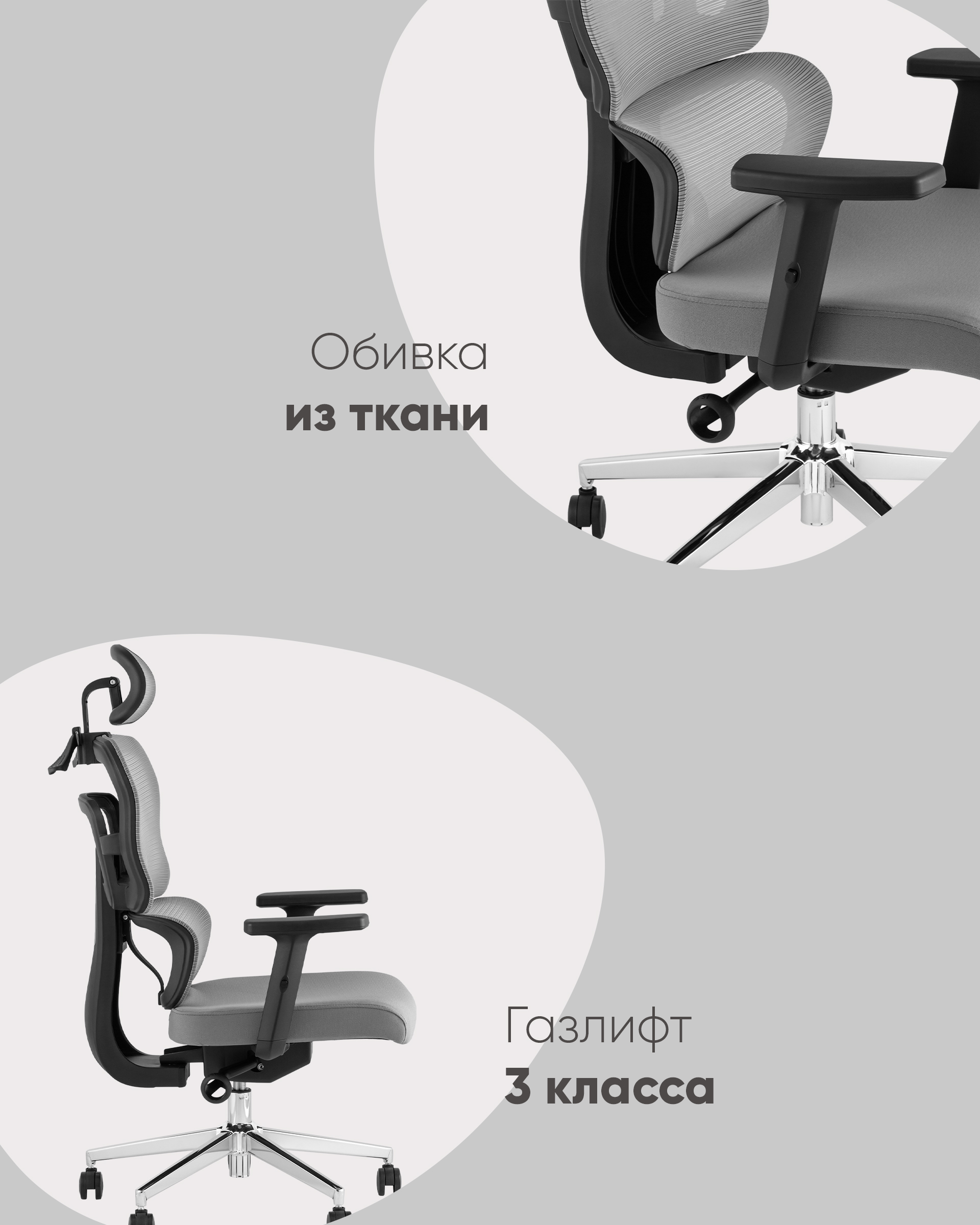 Кресло офисное Techno серый