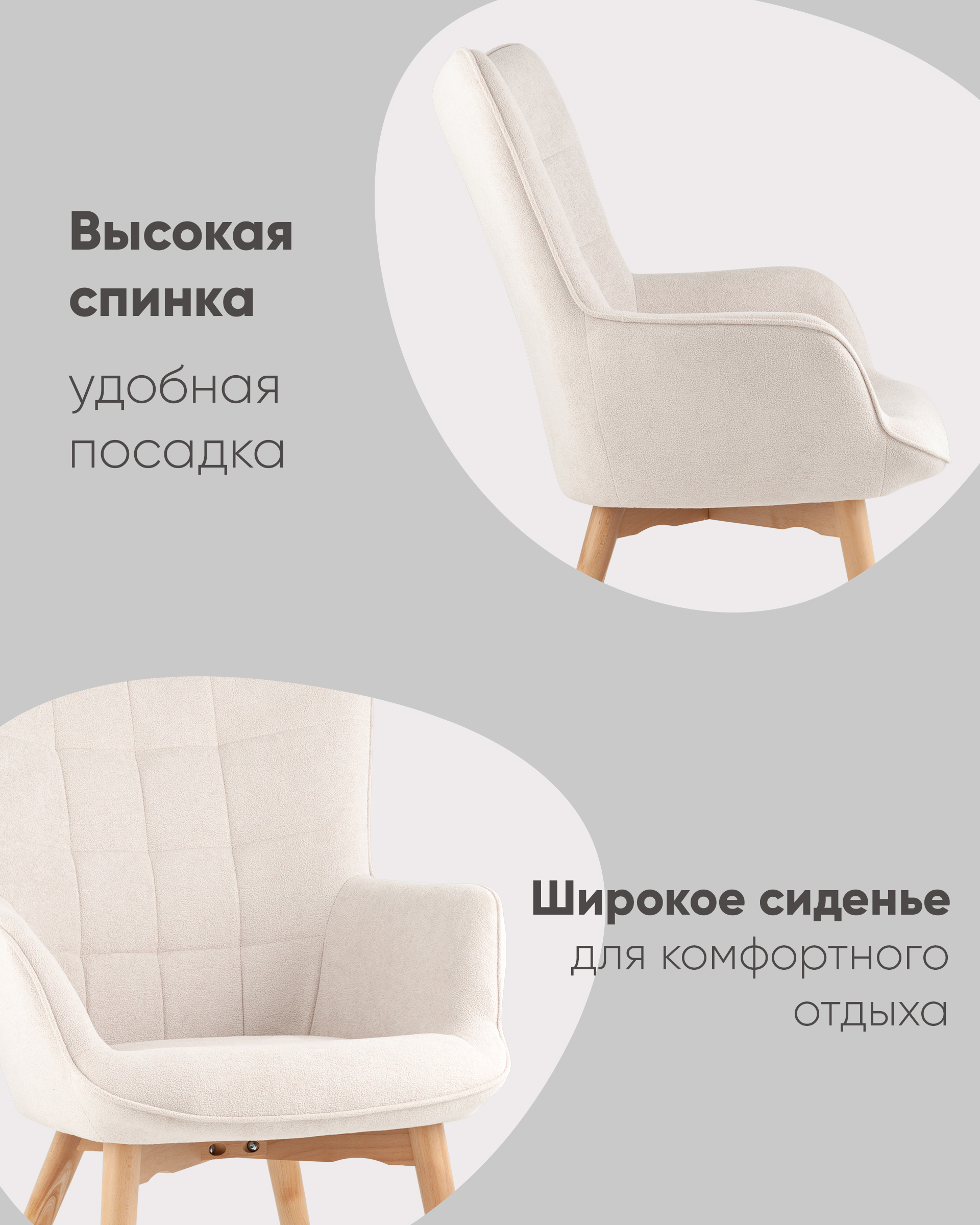 Кресло Манго белый