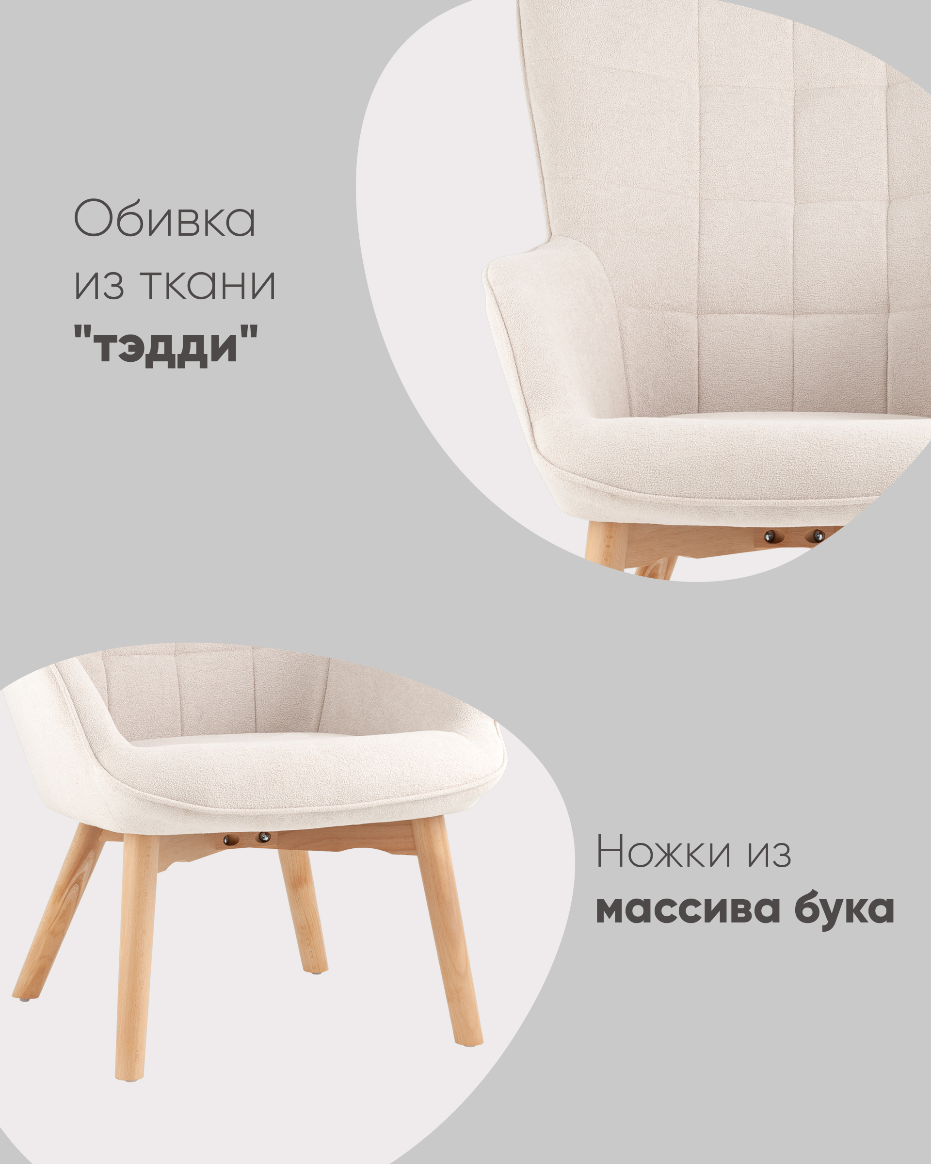 Кресло Манго белый