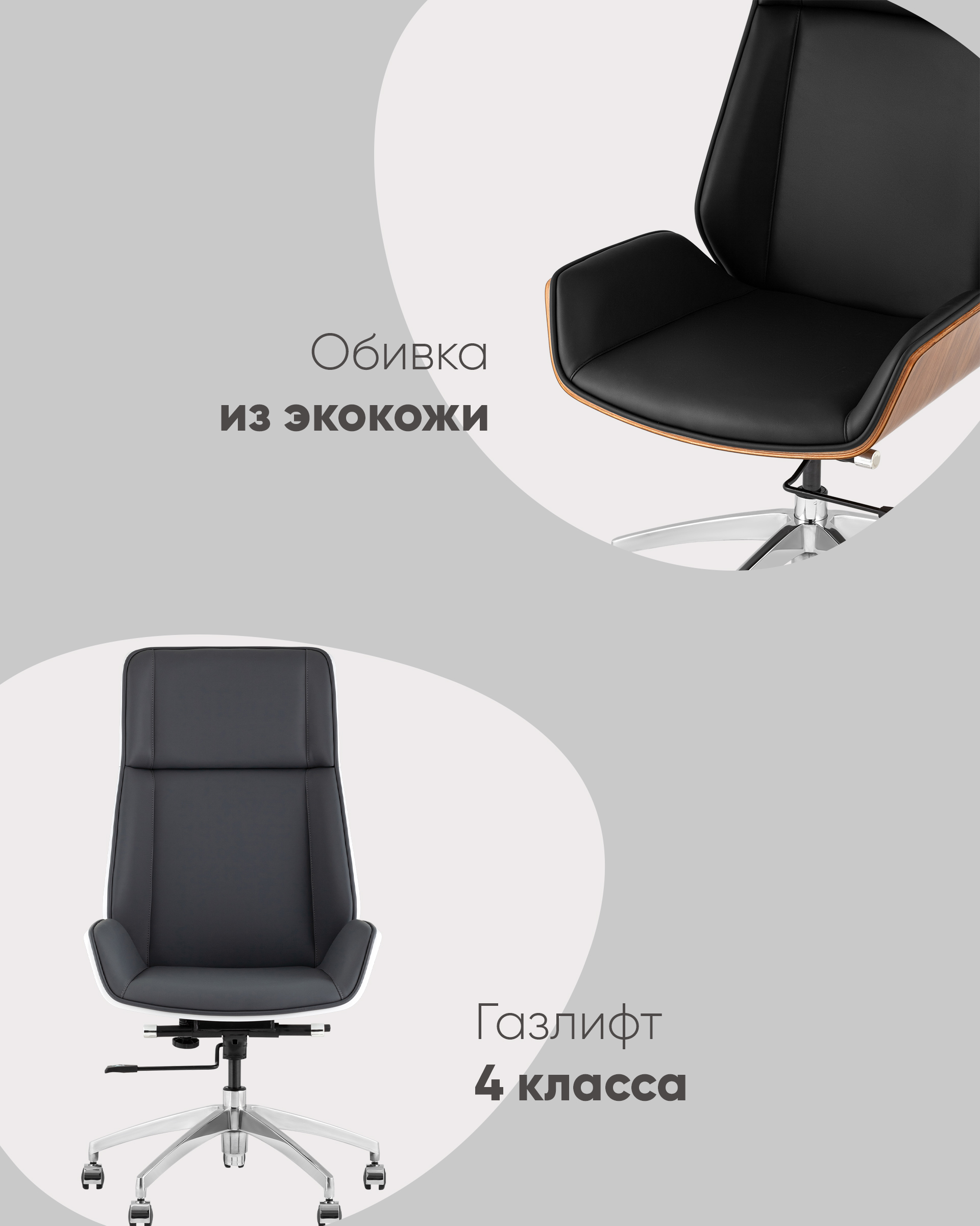 Кресло руководителя Crown SN бежевый