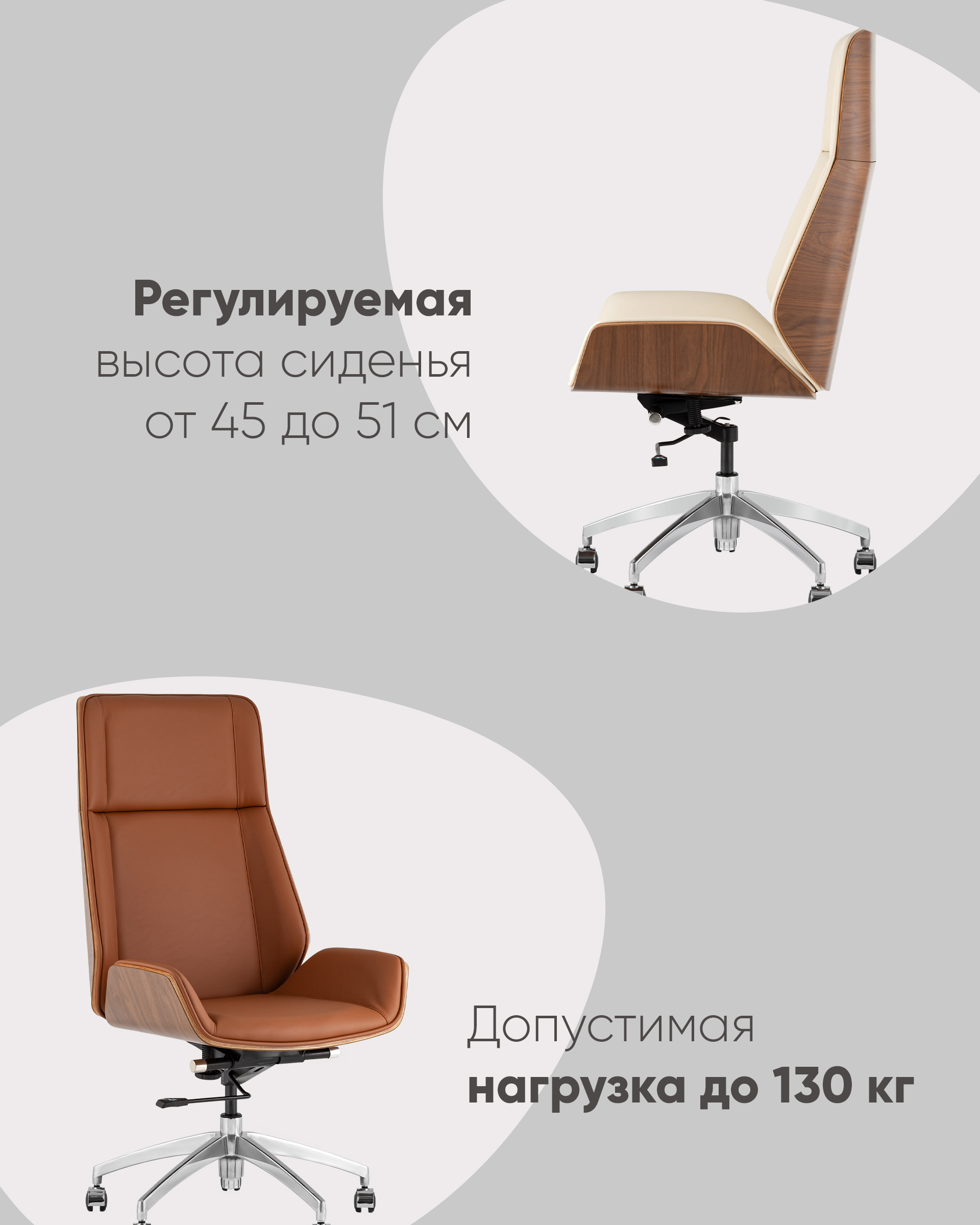Кресло руководителя Crown SN черный
