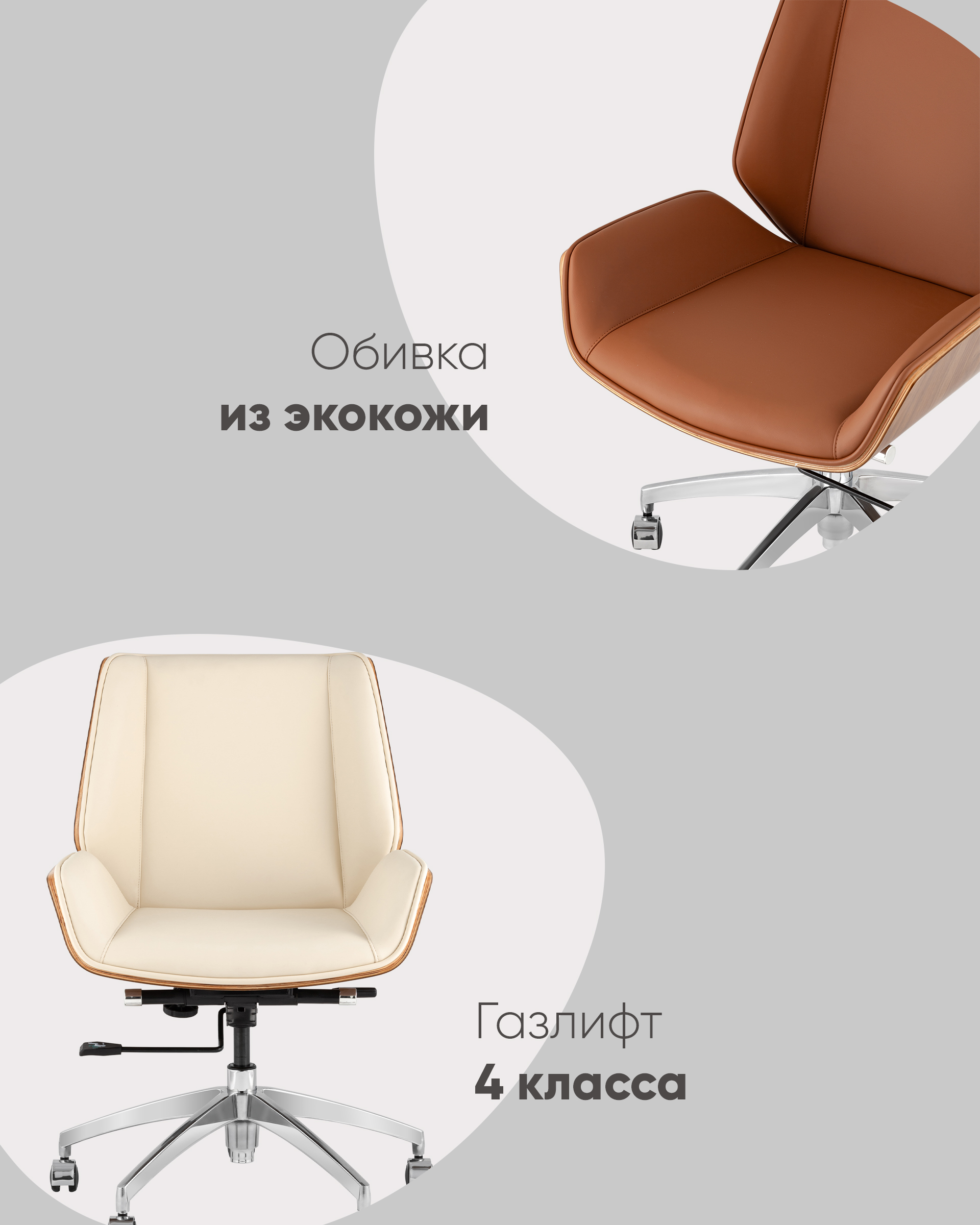 Кресло офисное Crown SN серо-голубой