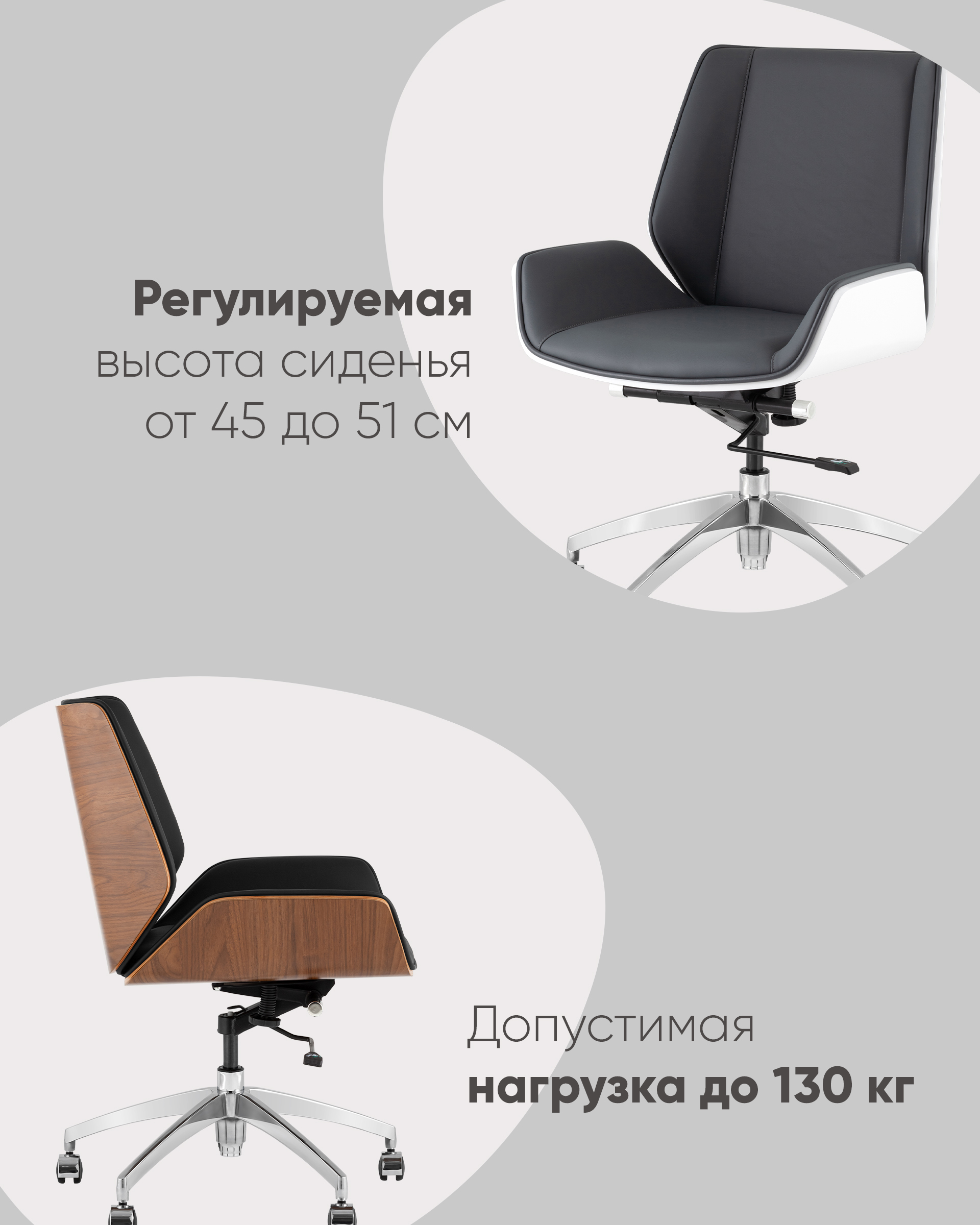 Кресло офисное Crown SN коричневый