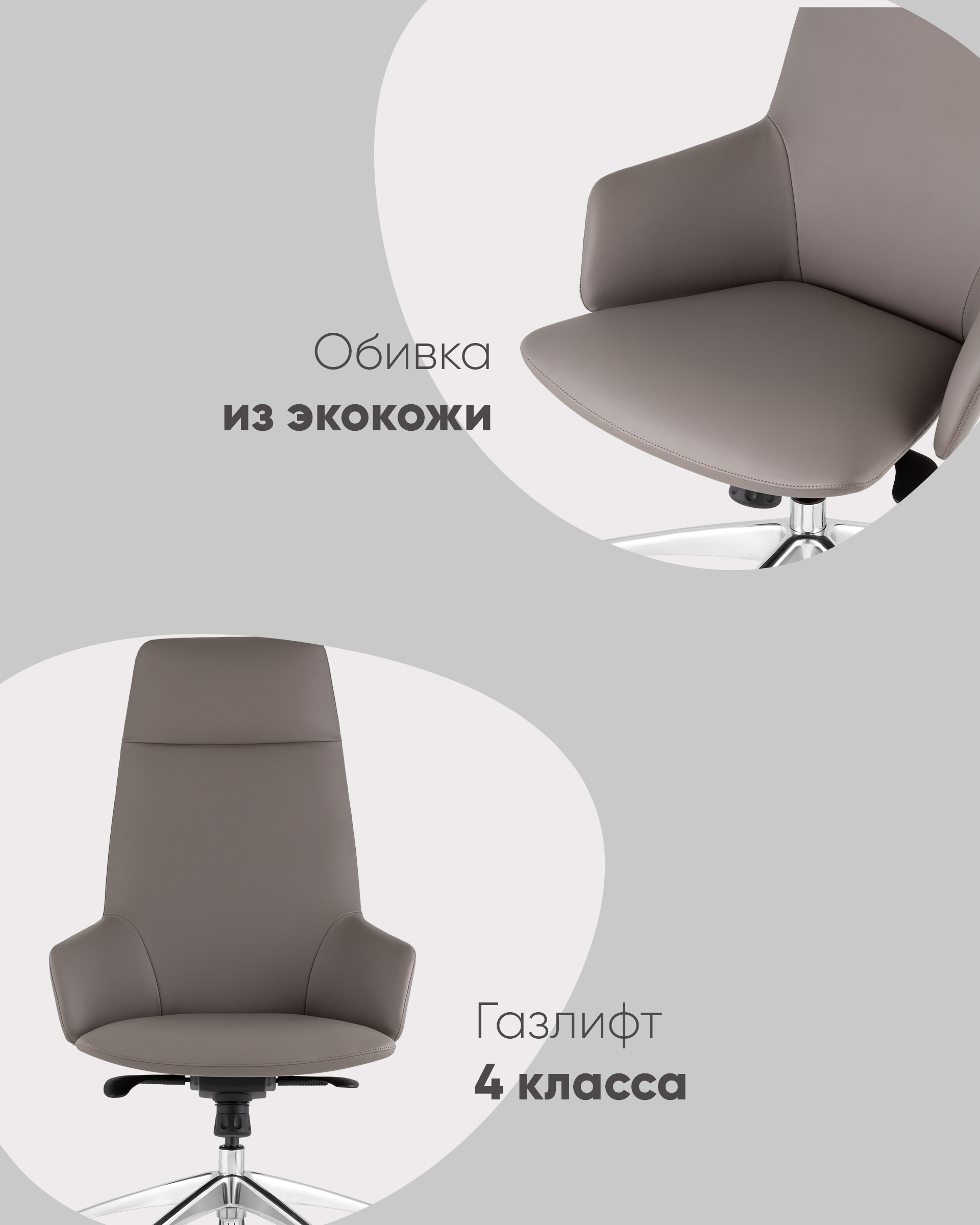 Кресло руководителя Bow серый