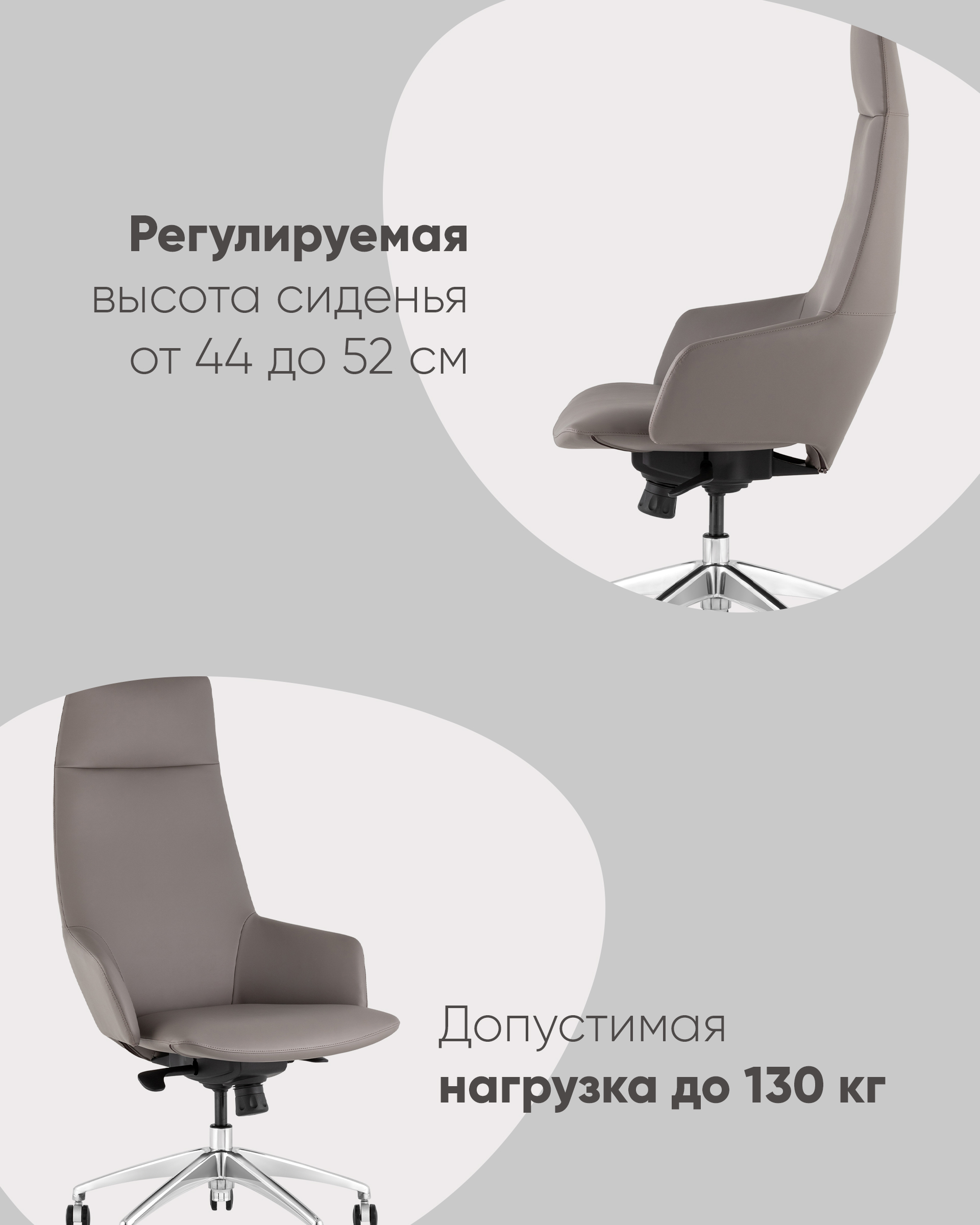 Кресло руководителя Bow серый