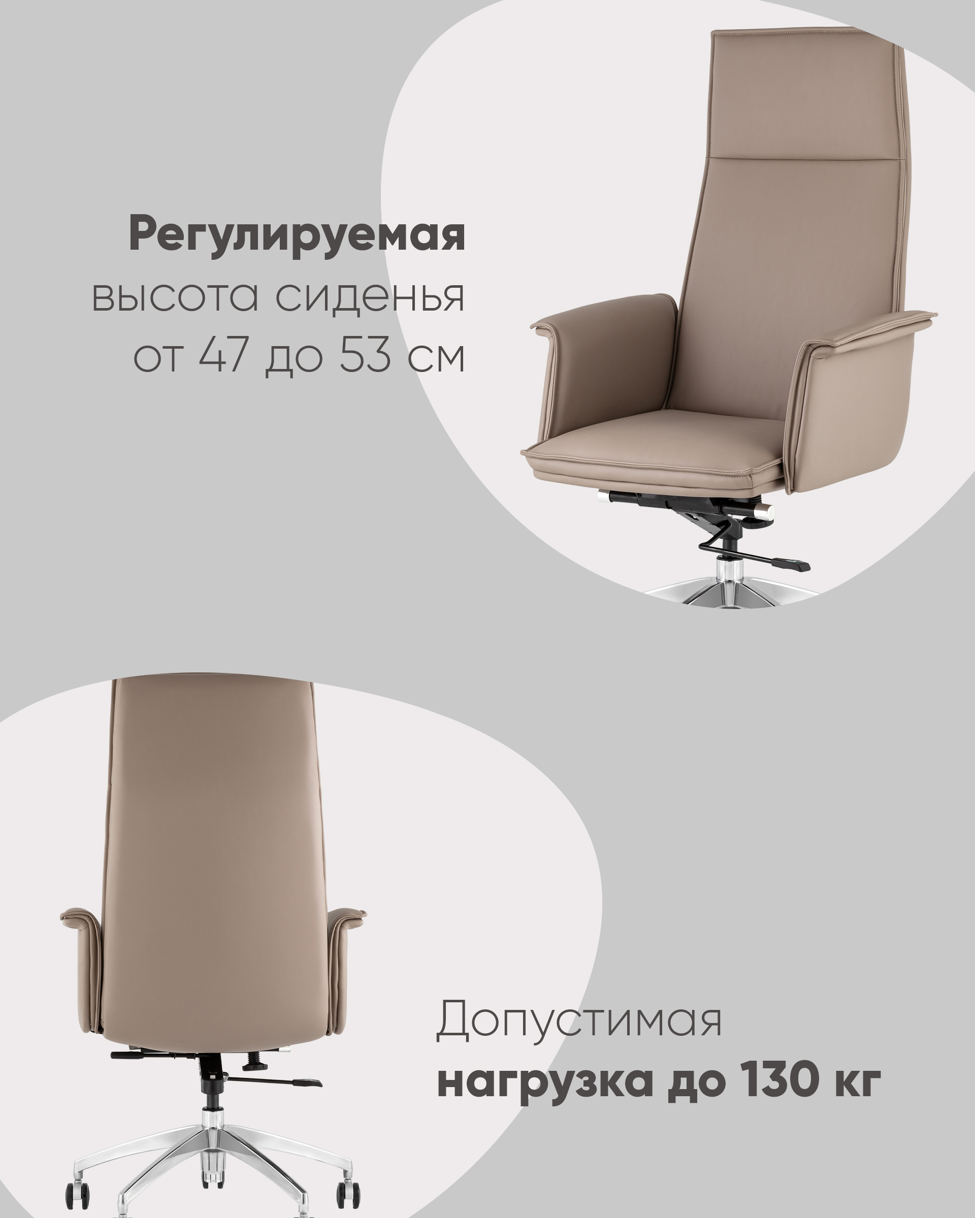 Кресло руководителя Regenta бежевый